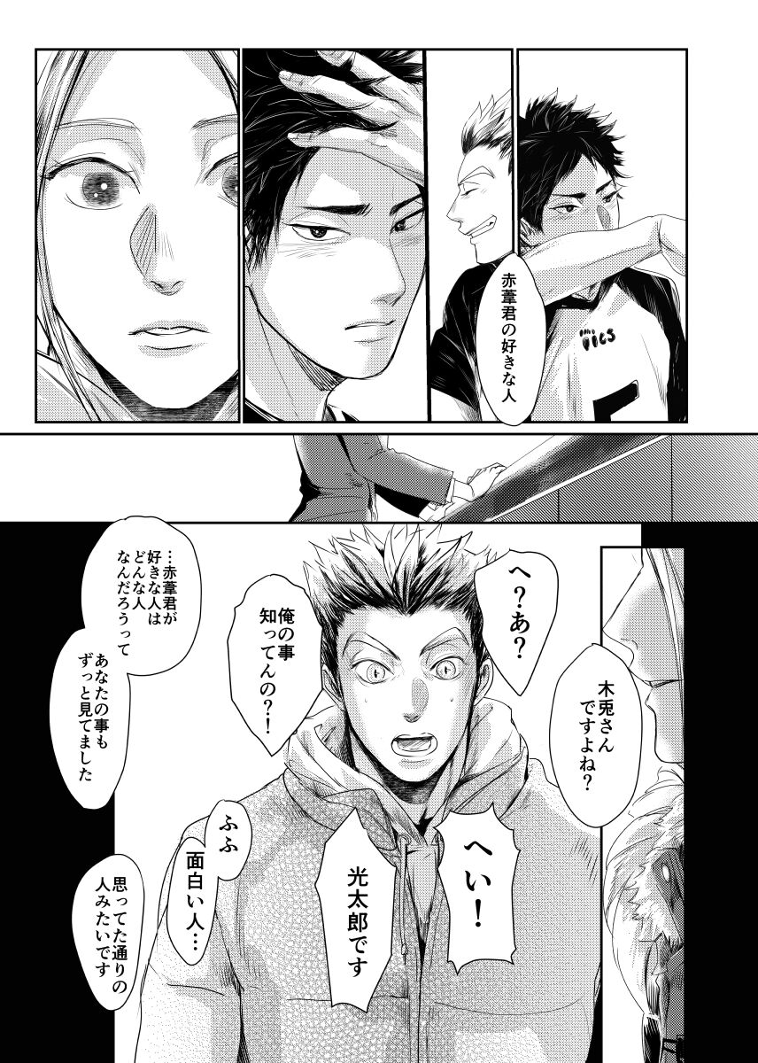&. - Page 66
