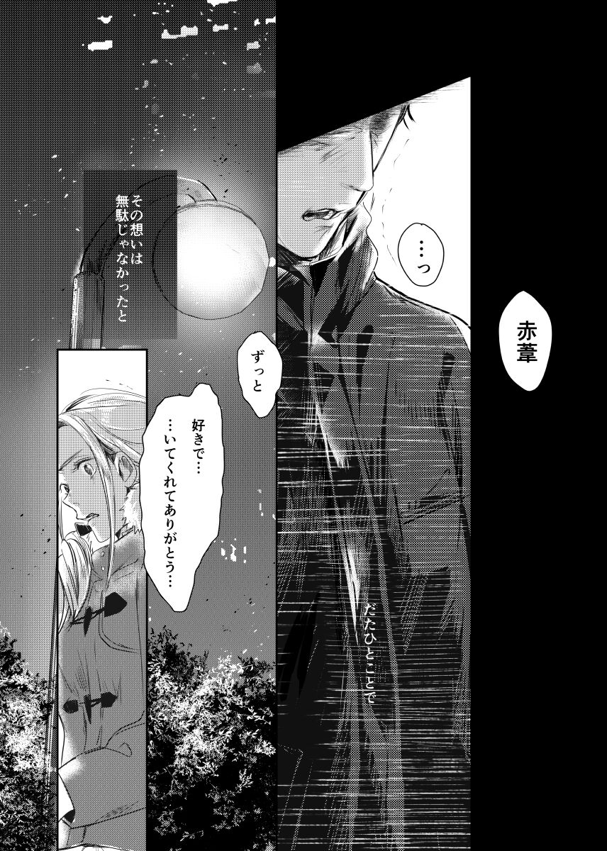 &. - Page 68