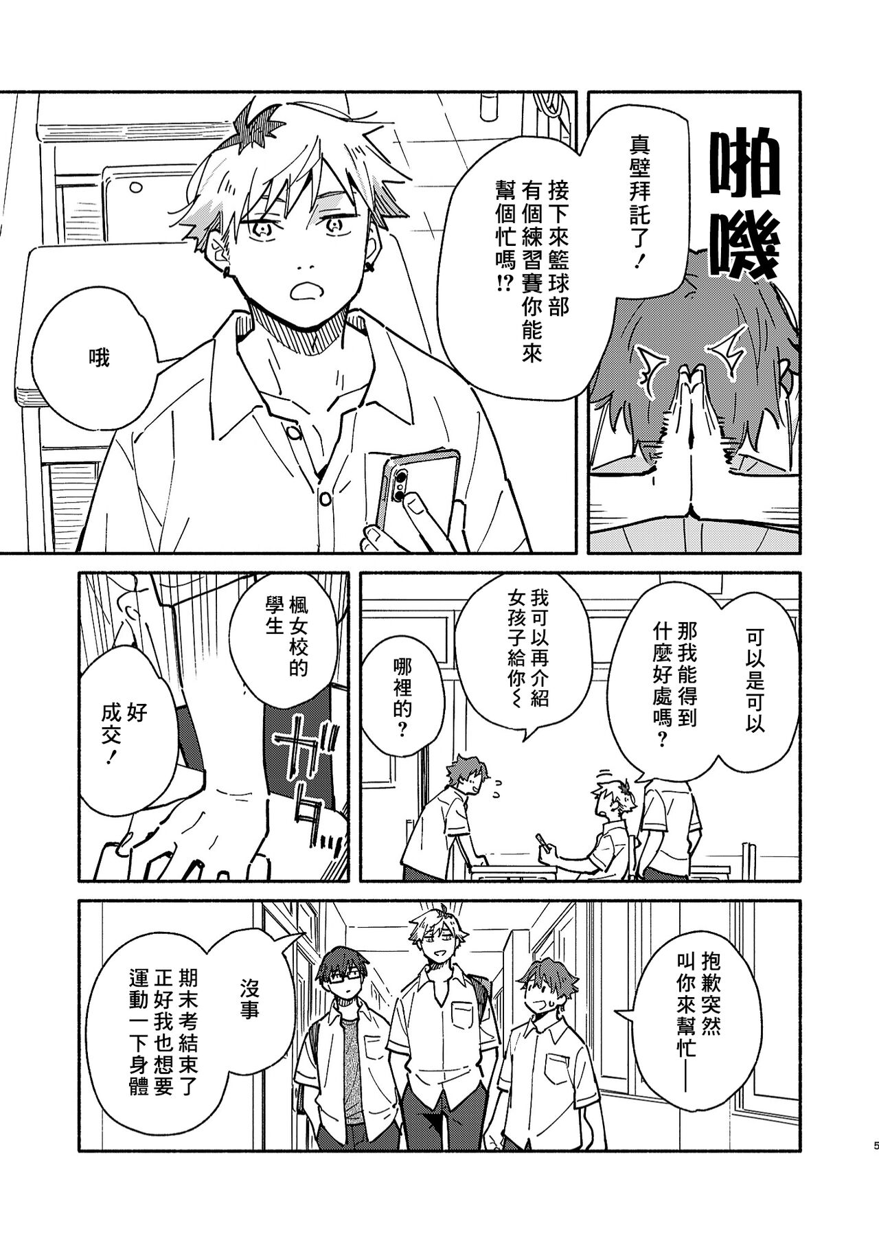 Preview page 4