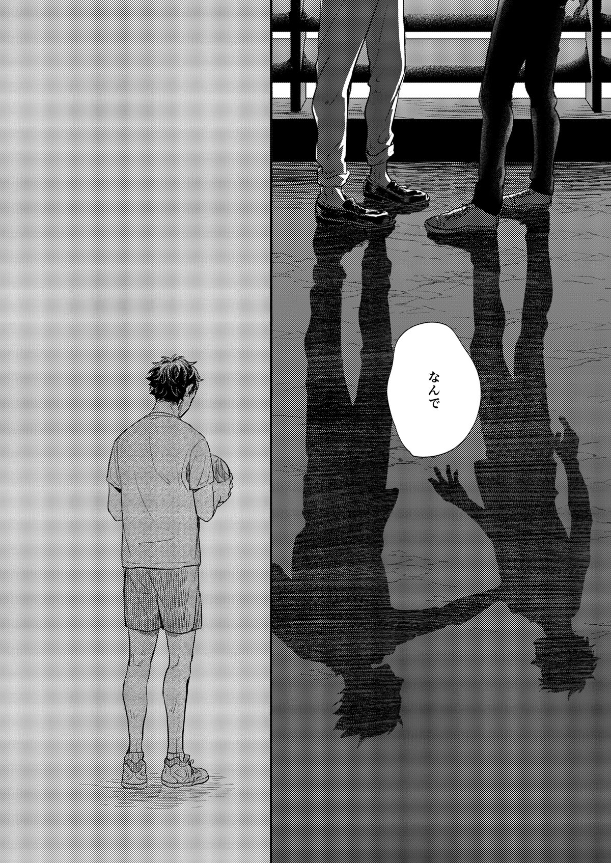 Rebirth at TOKYO - Page 63