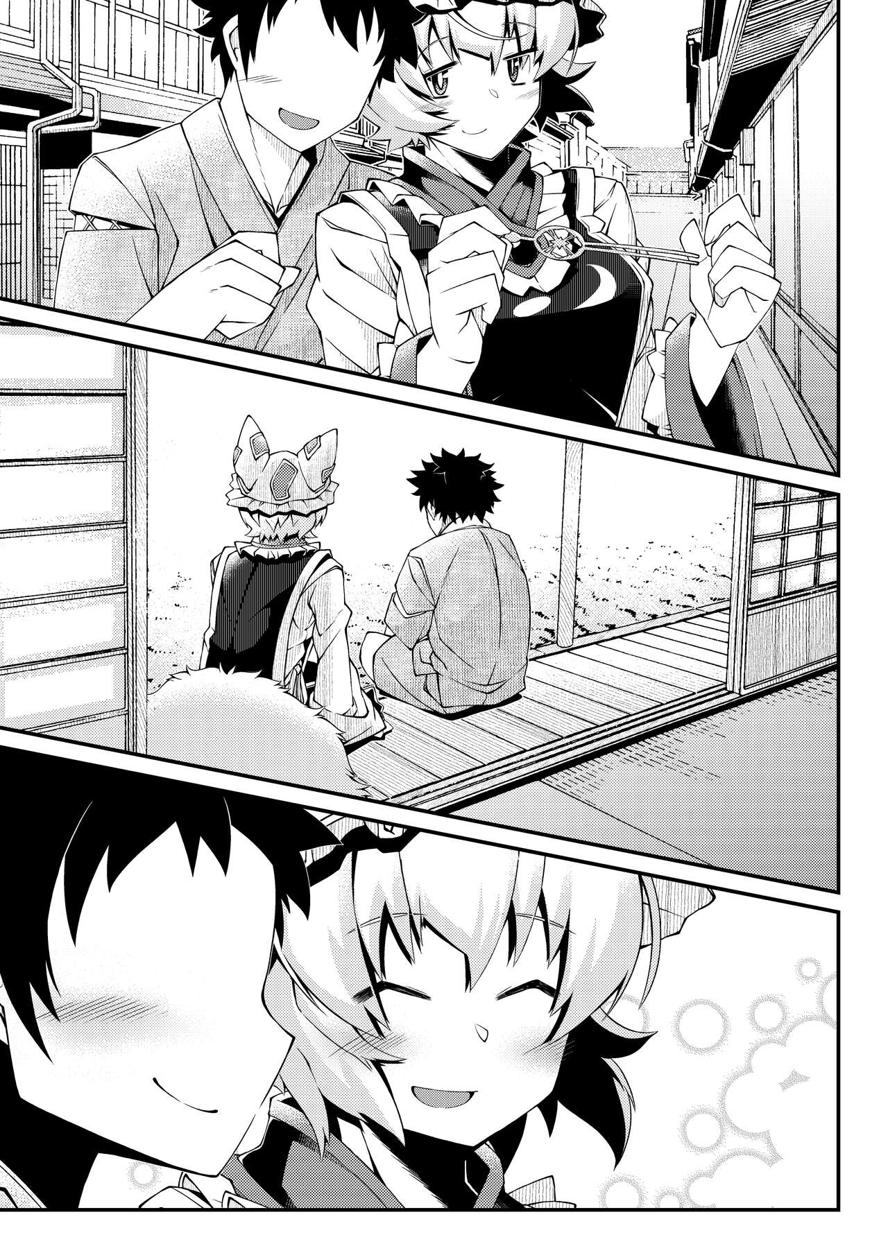Exogamy Soushuuhen - Page 37