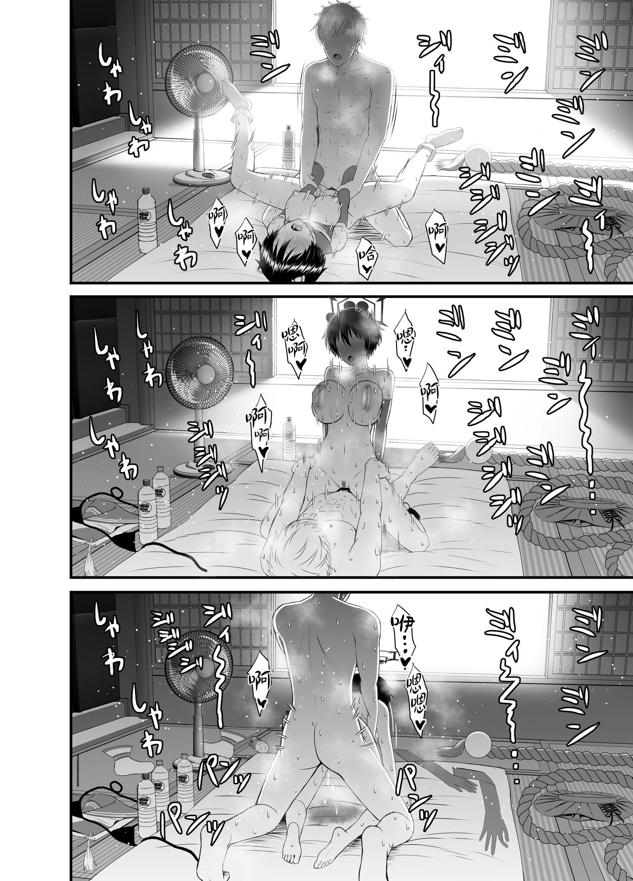 Tsubaki to Asedaku de Ecchi Suru Hon - Page 16