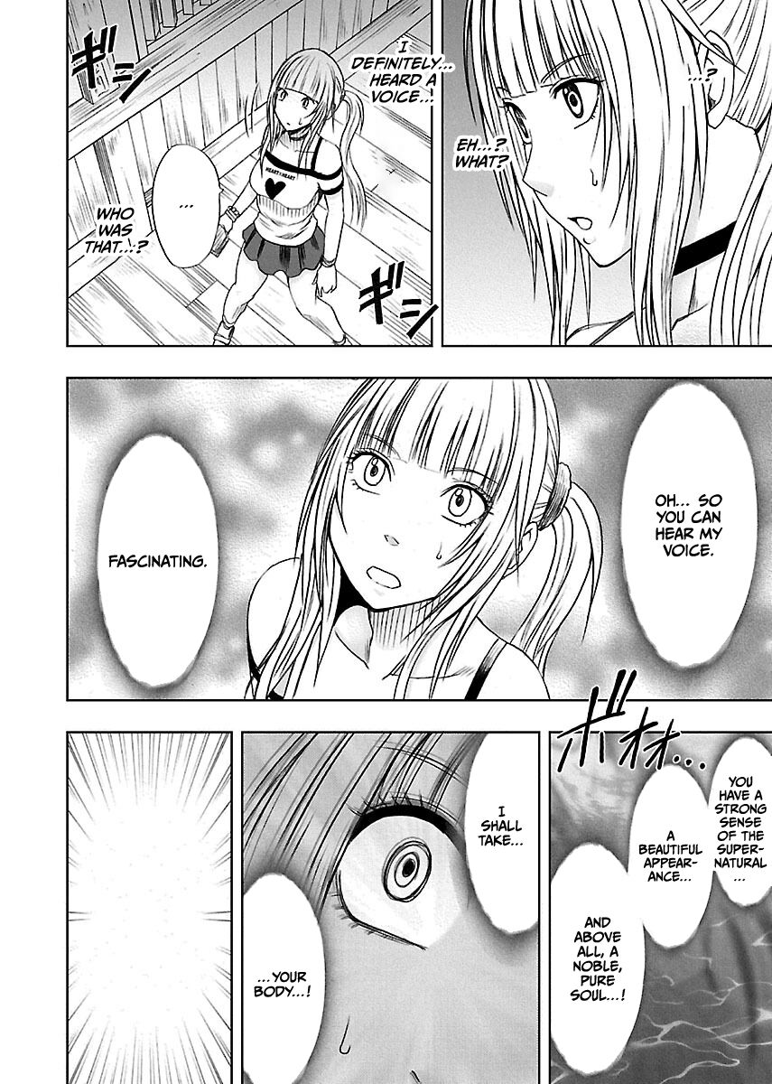 Binkan Idol to Kaikan Ghost Jou - Page 8