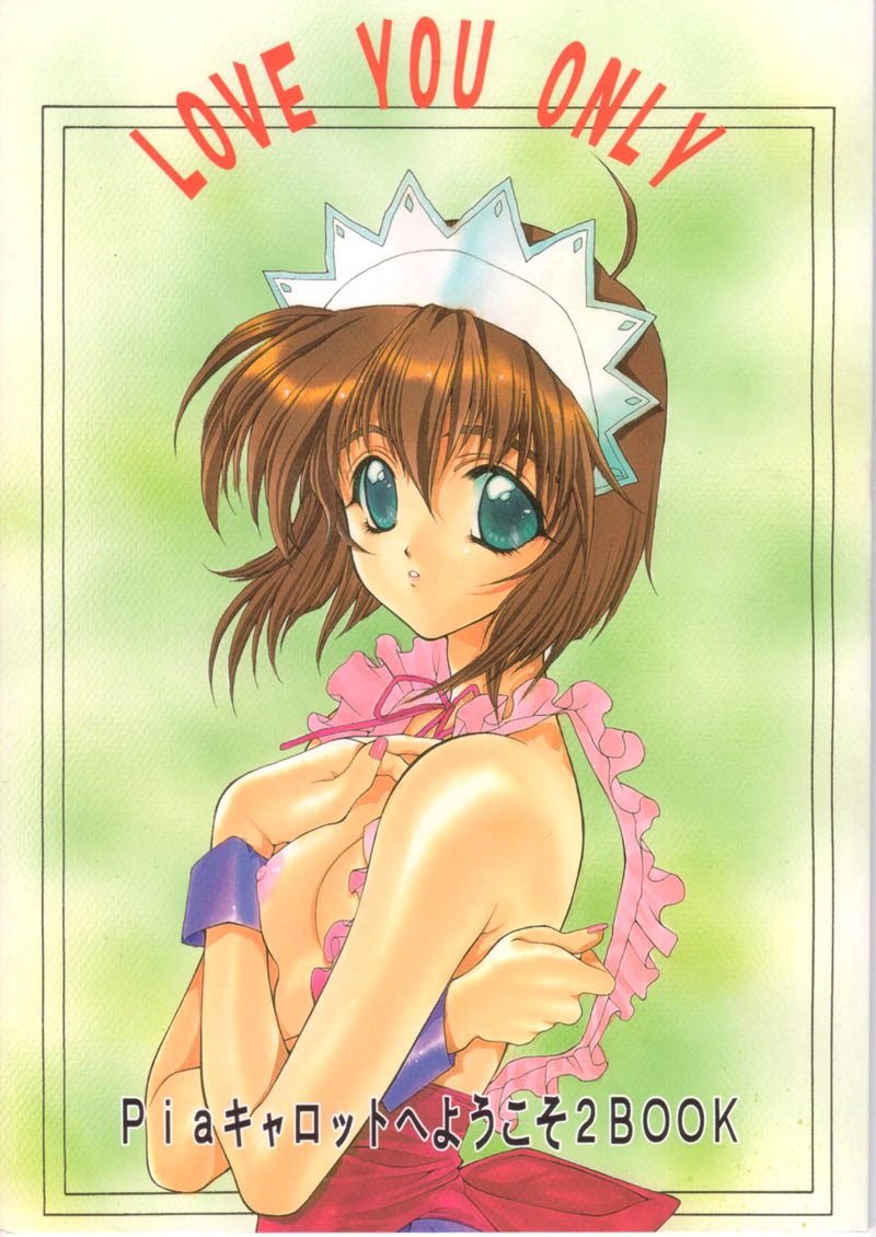 LOVE YOU ONLY - Page 1