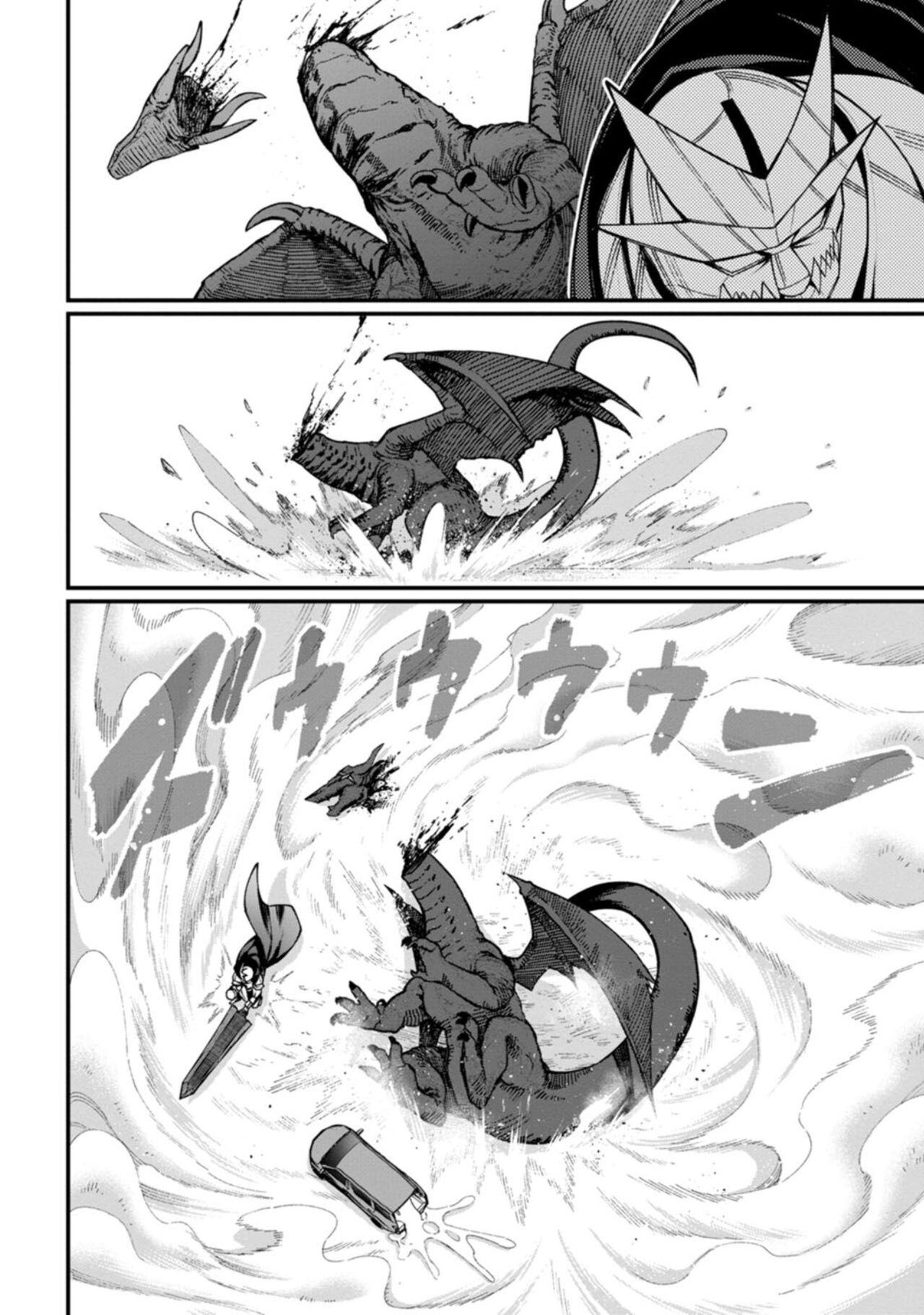 ハーレム王の異世界プレス漫遊記 ～最強無双のおじさんはあらゆる種族を嫁にする～ 1 - Page 74