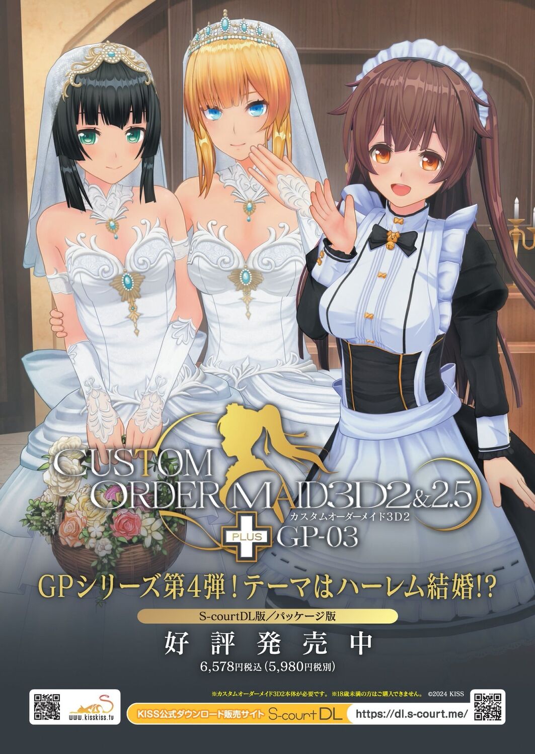 BugBug 2024-07 - Page 4