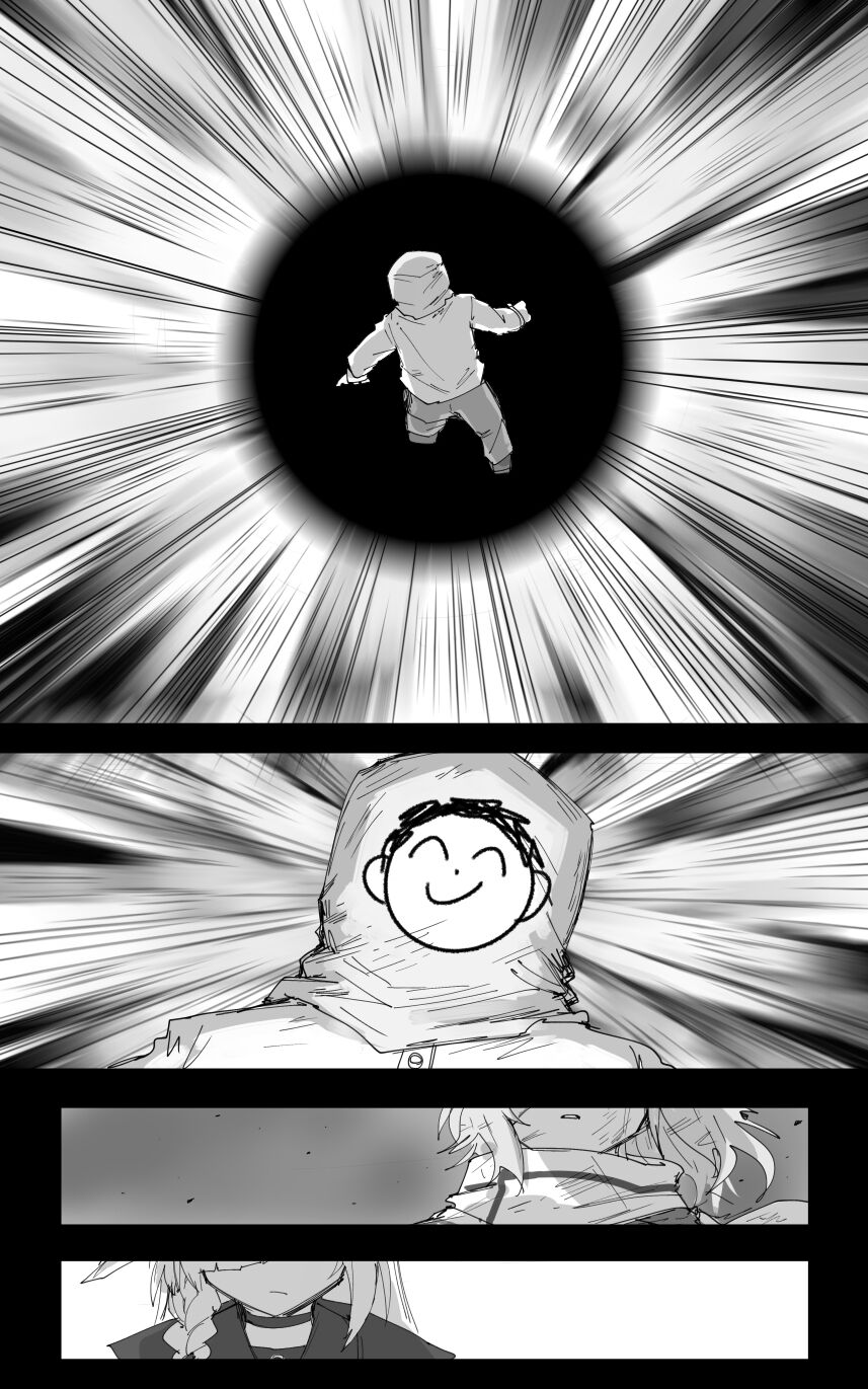 最终章 - Page 35