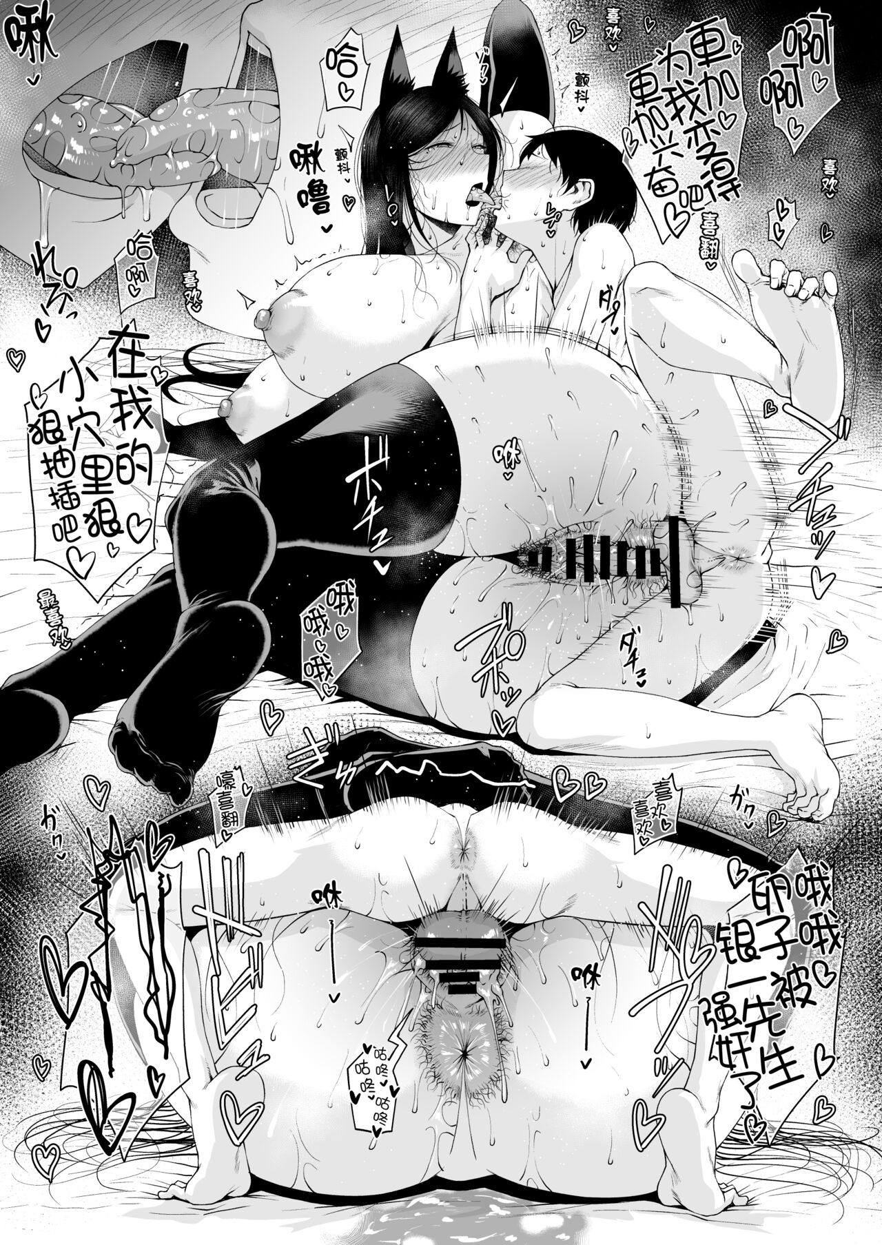 Tanishi-ya Soushuuhen Sono Ichi - Page 128