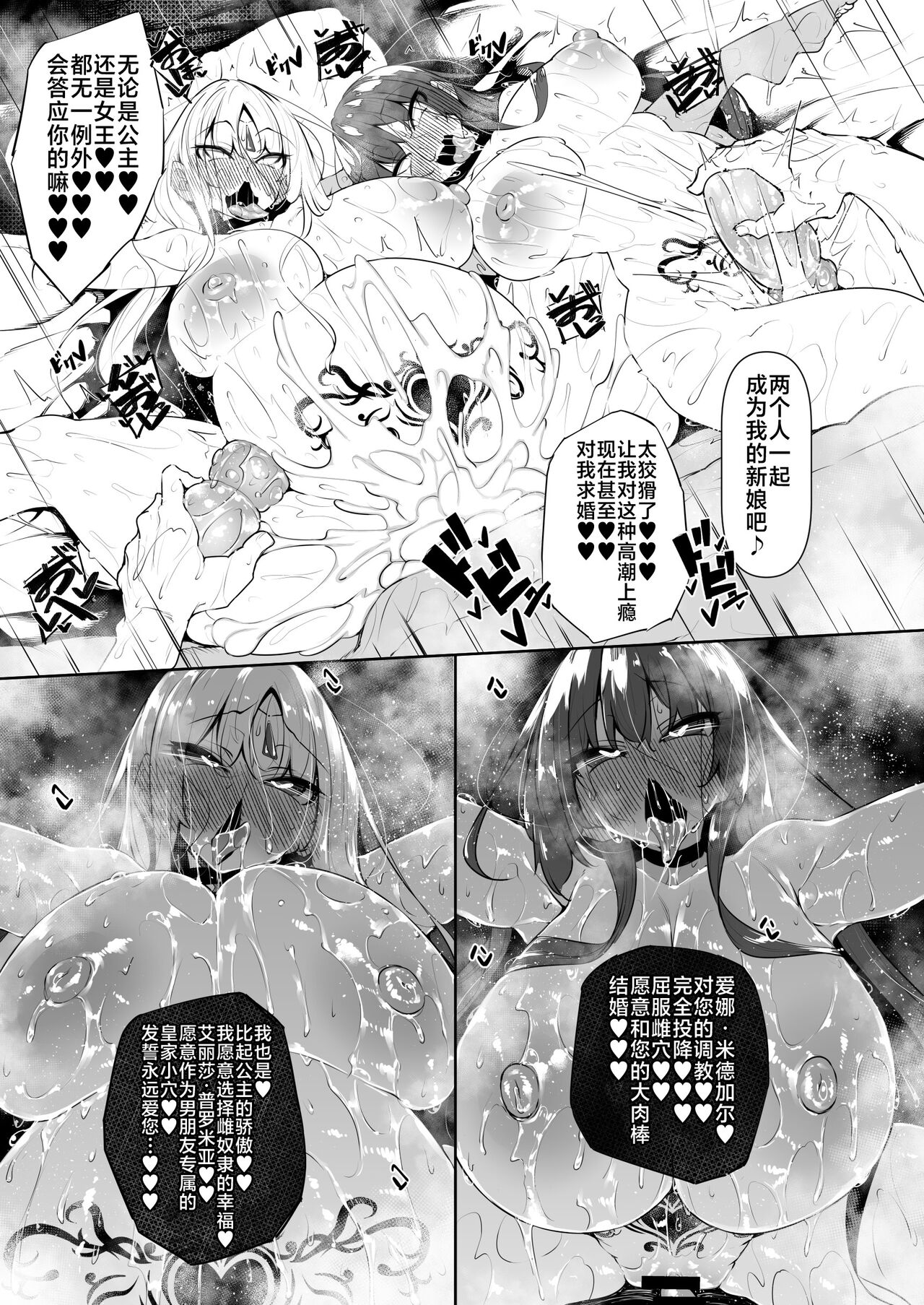 Ore Isekai de Mahoutsukai ni Naru 5 - Page 65