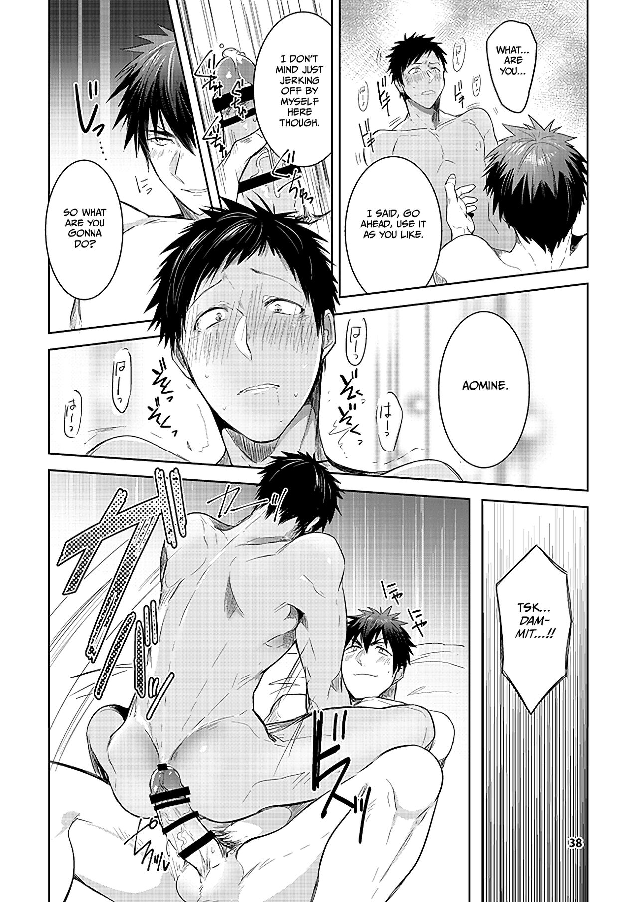 KuroKagaAo All-Vers Compilation - Page 36