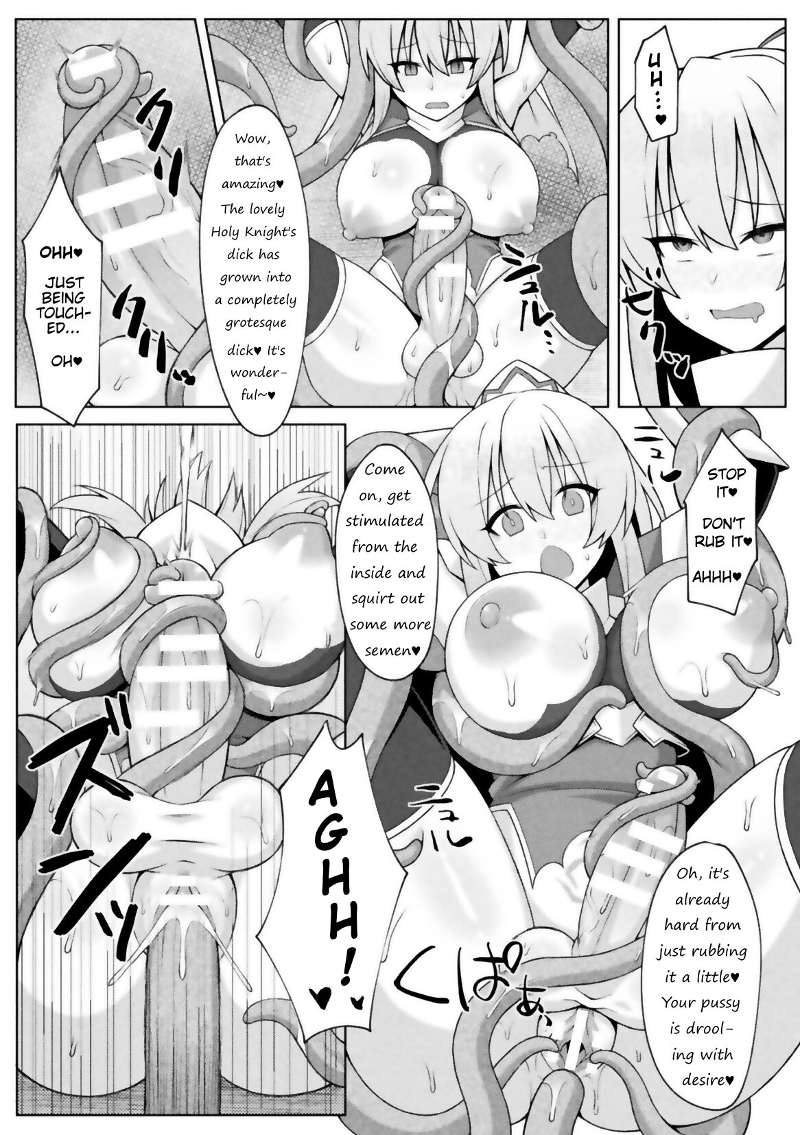 Futanari Seikishi to Kyuusei no Ori | Futanari Holy Knight and the Cage of Sperm-Draining - Page 11