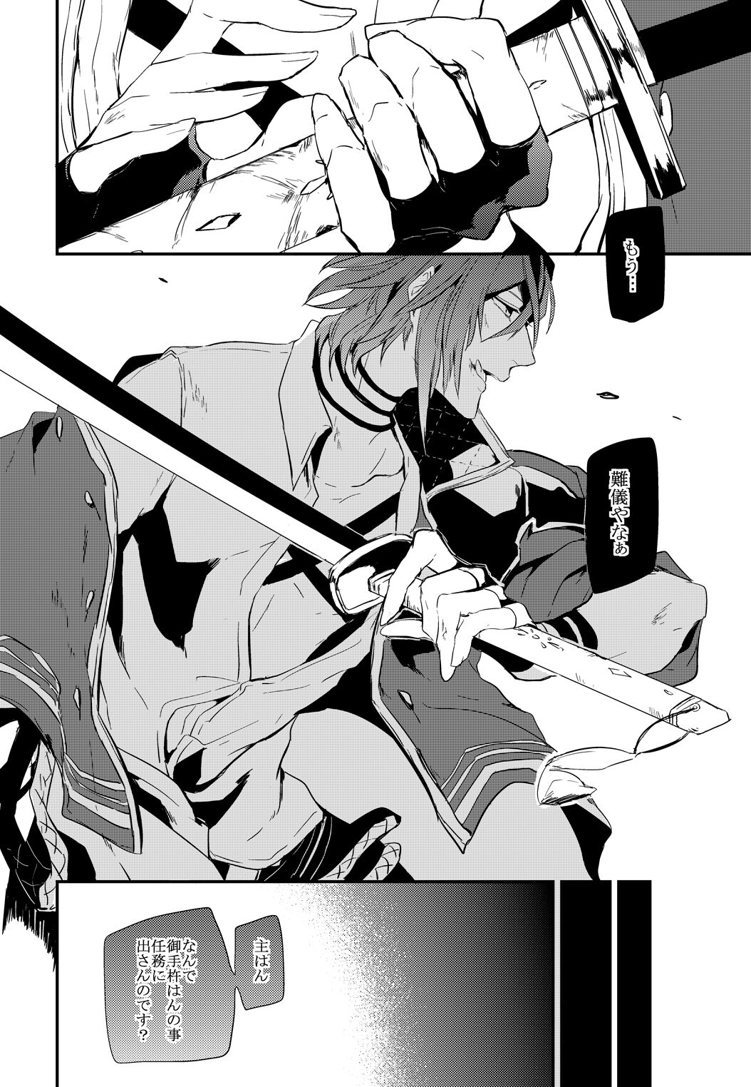 connect - Page 36