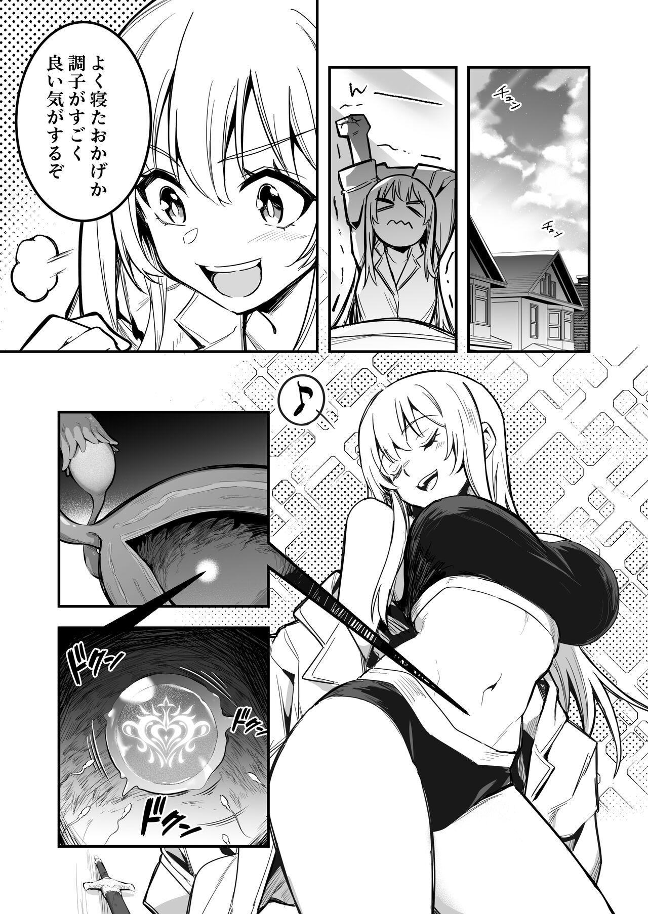 Boukensha-chan to Ecchi na Bouken 3 - Page 22