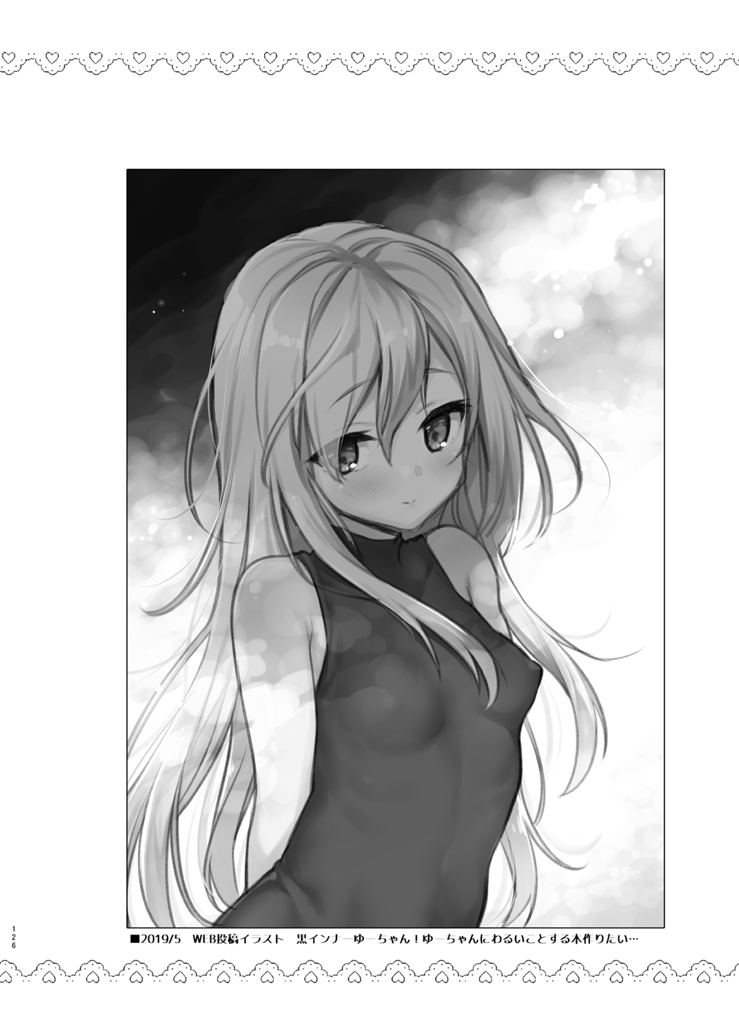 Sasachinn Dai Roku Soushuuhen - Page 126