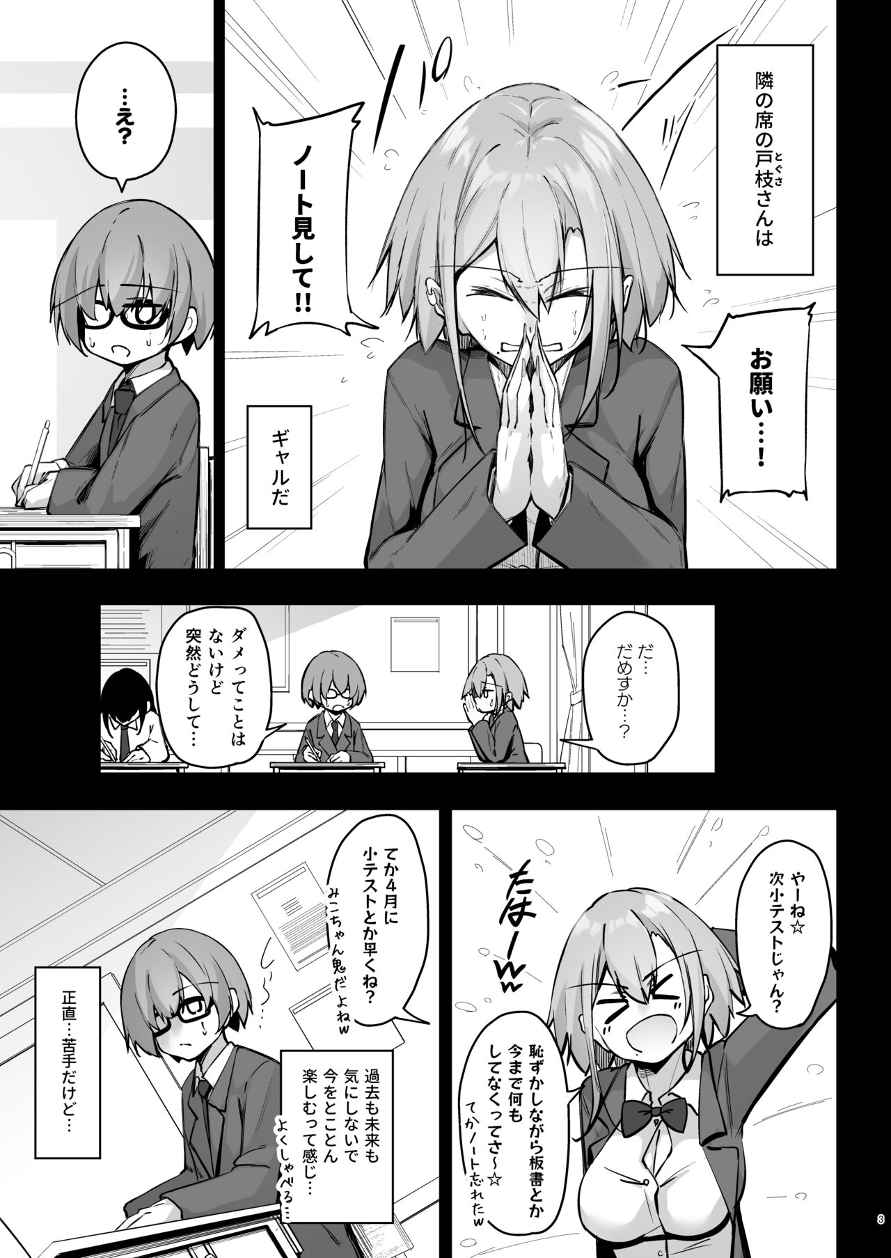Preview page 2