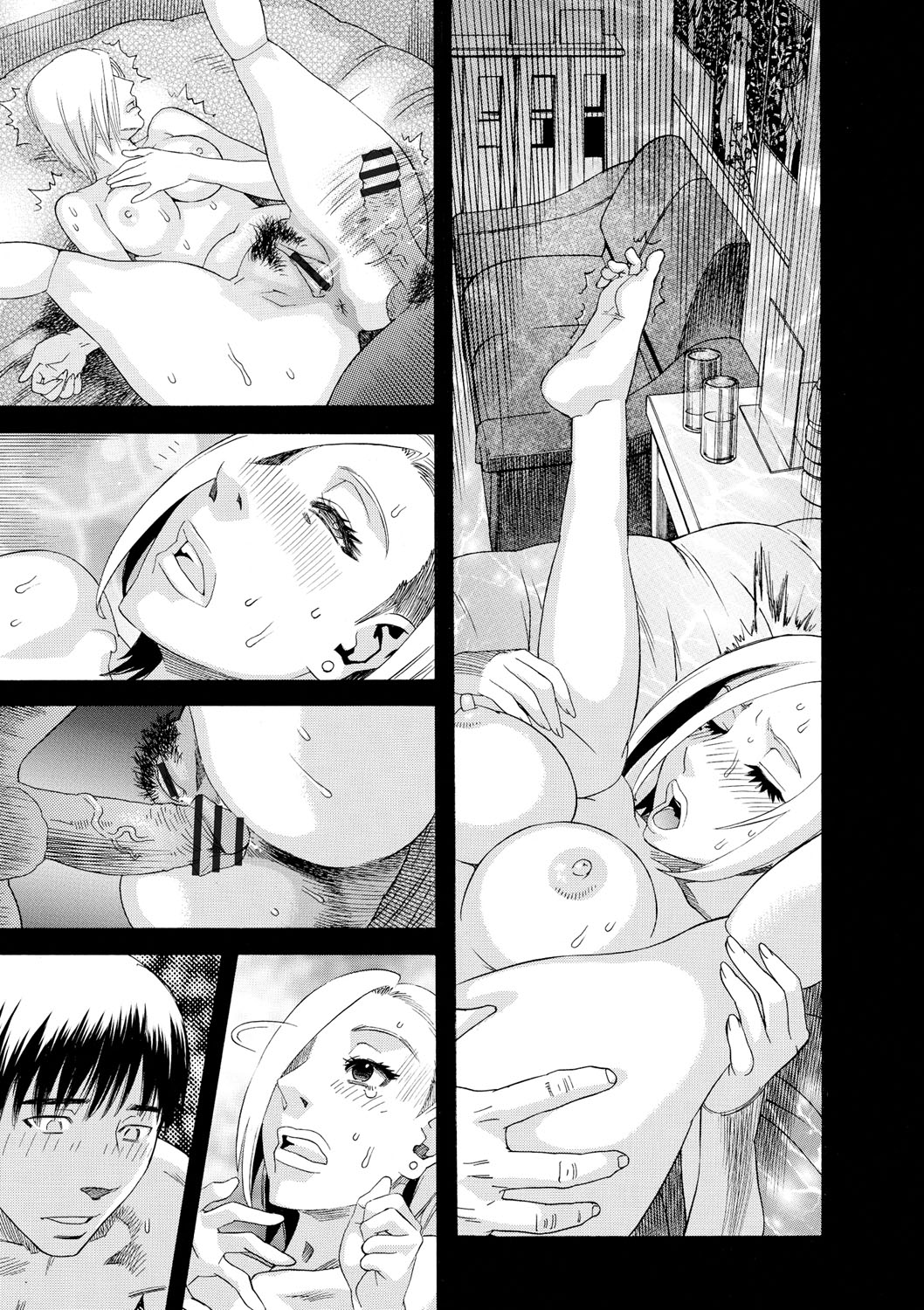 Inya Kouro - Page 172