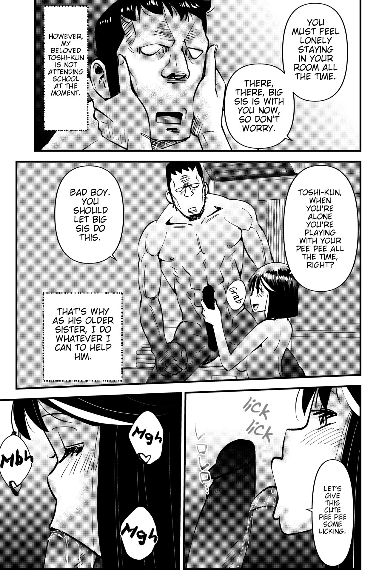 THE Otouto - Page 3