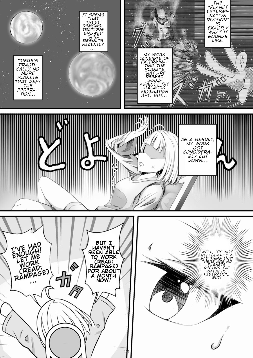 Tenshin Ranman Gigantic 7th - Page 125