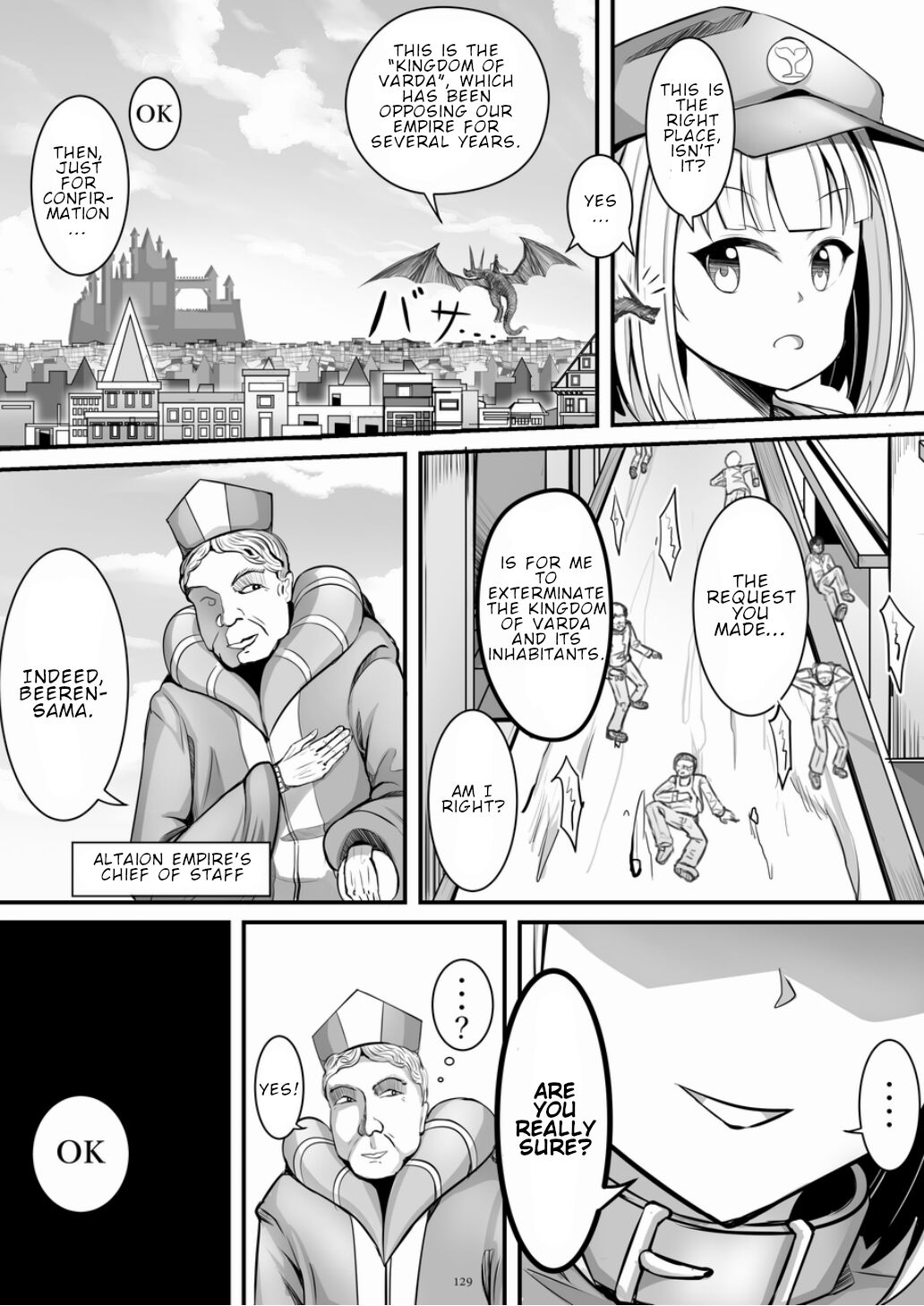 Tenshin Ranman Gigantic 7th - Page 129