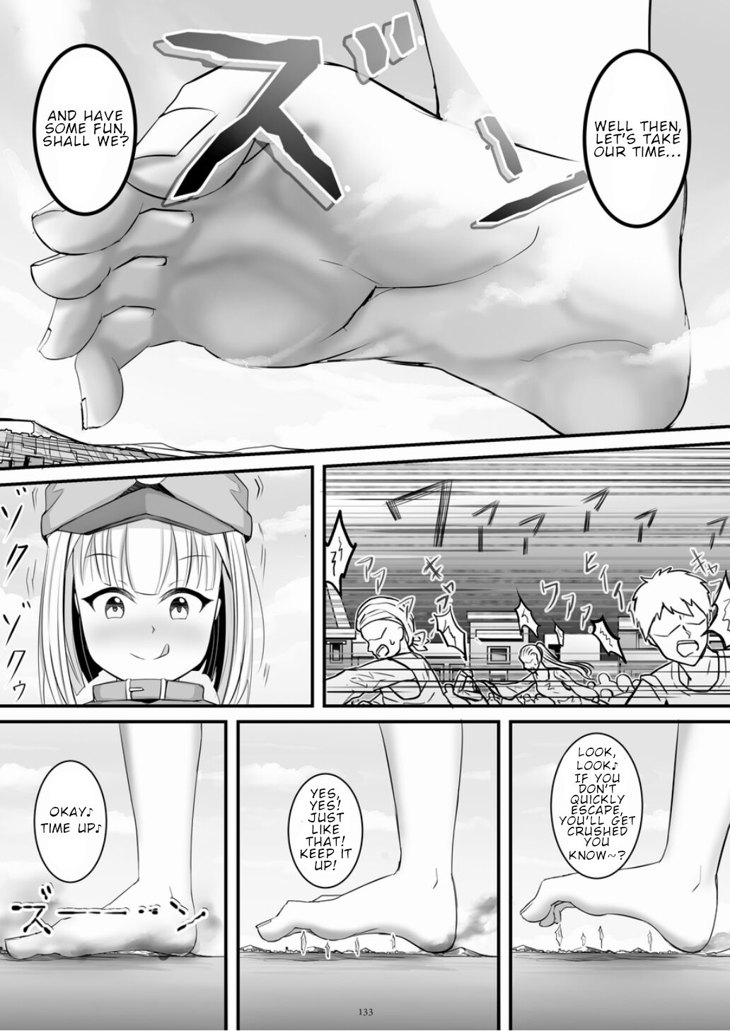 Tenshin Ranman Gigantic 7th - Page 133