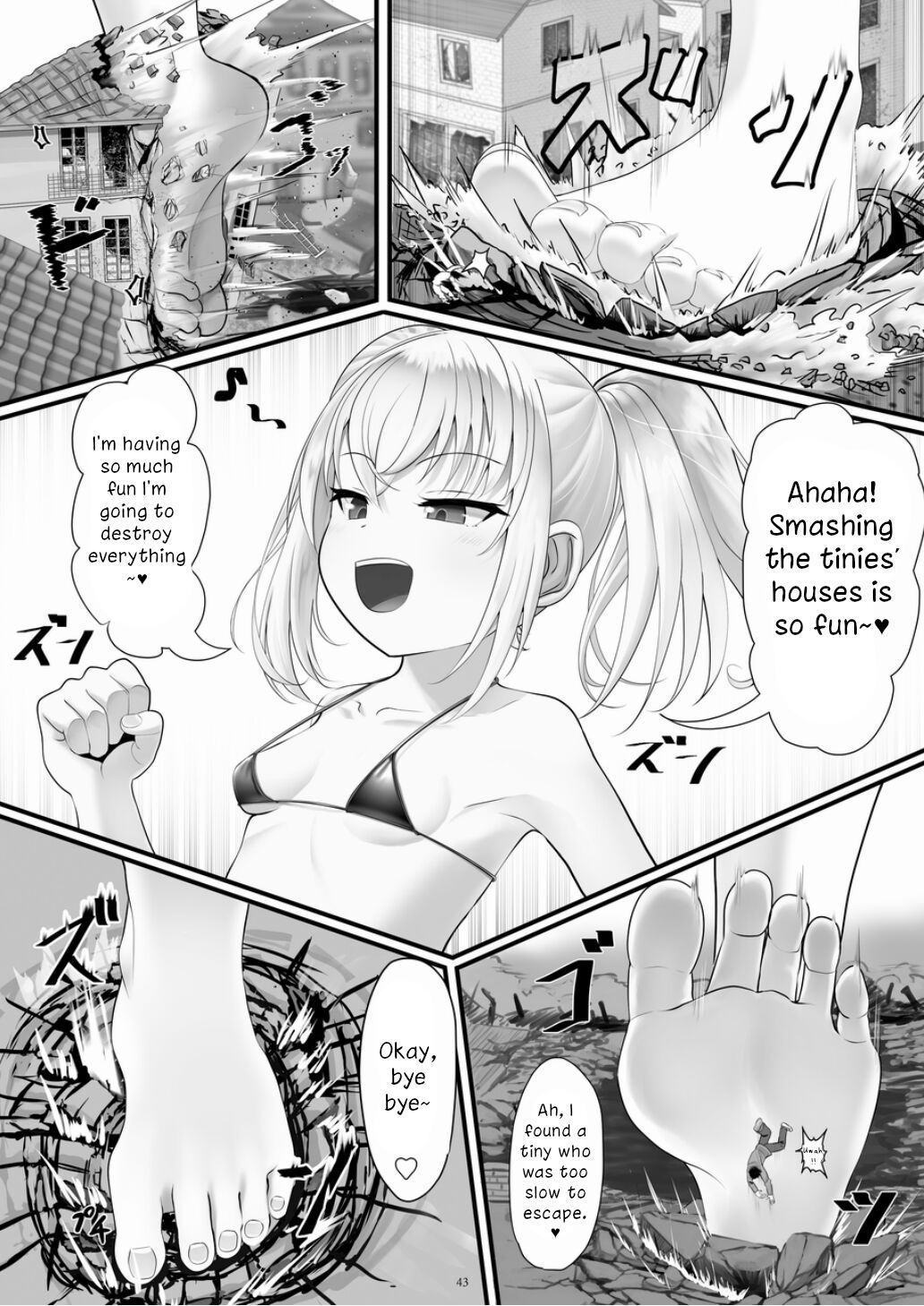 Tenshin Ranman Gigantic 7th - Page 43