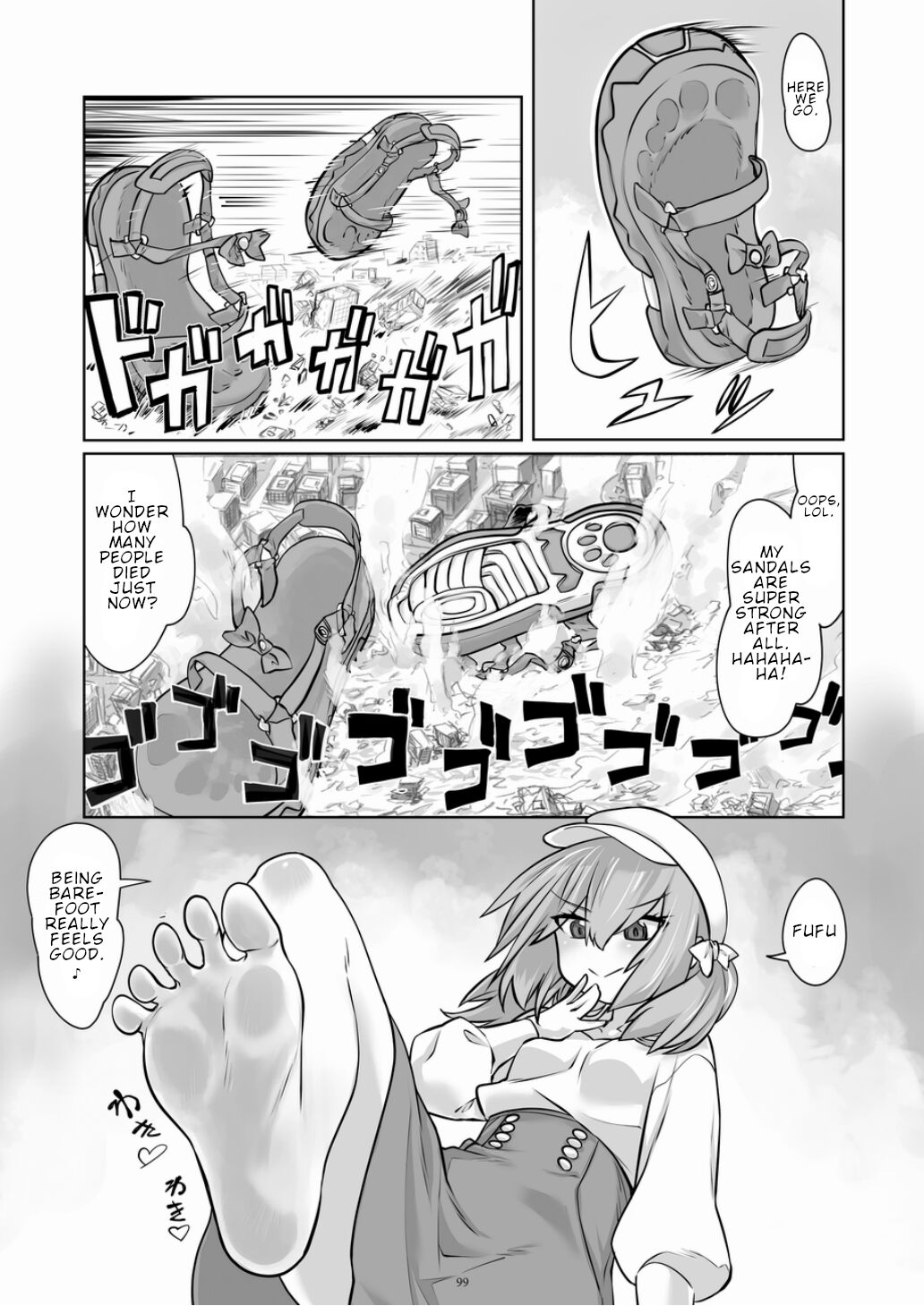 Tenshin Ranman Gigantic 7th - Page 99
