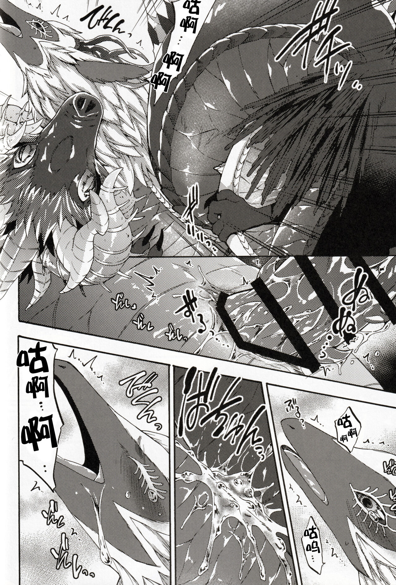 Ryuu no Namida - Page 13