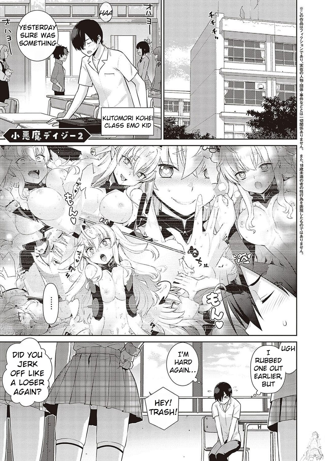 KOAKUMA DAISY | Little Demon Daisy - Page 67