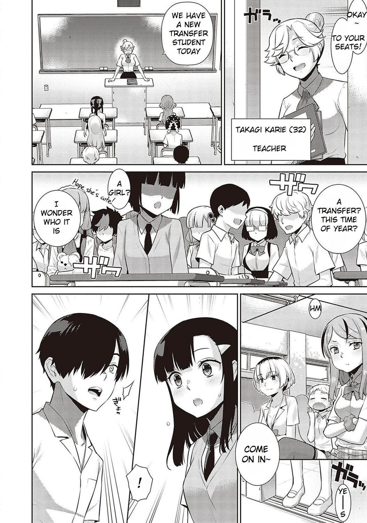 KOAKUMA DAISY | Little Demon Daisy - Page 70