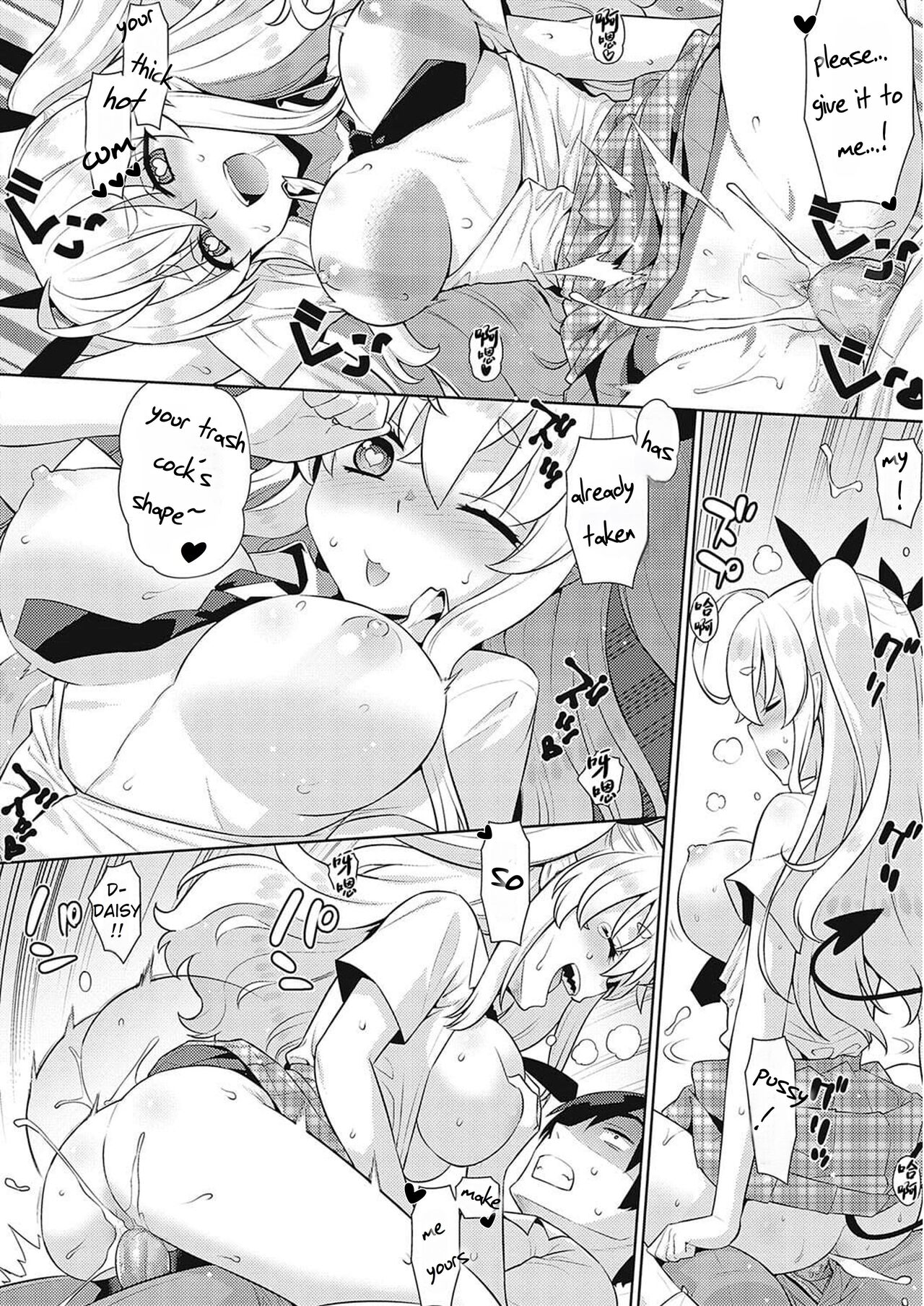 KOAKUMA DAISY | Little Demon Daisy - Page 86