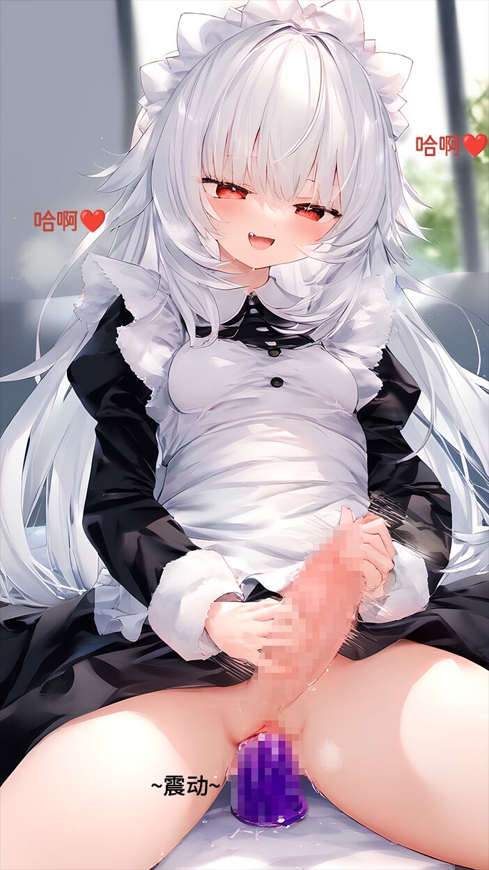 【Naitong】A.5-身心的同化 - Page 121