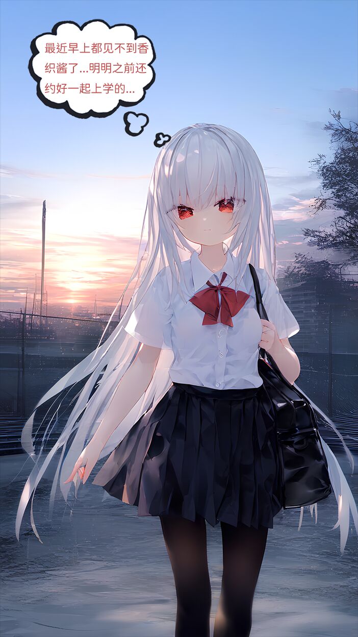 【Naitong】A.5-身心的同化 - Page 3