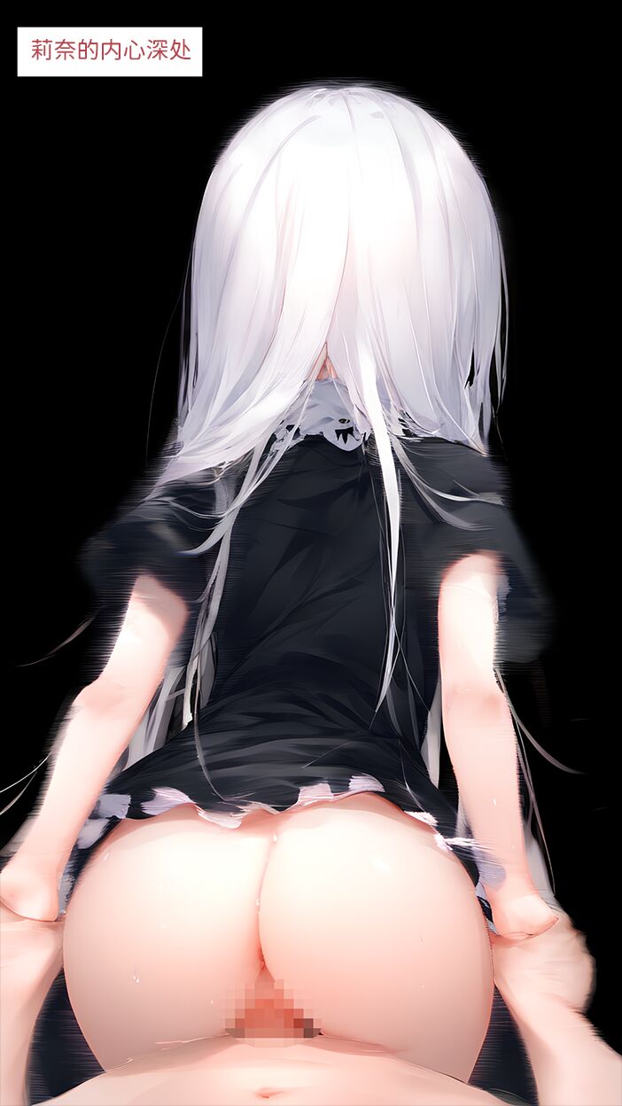 【Naitong】A.5-身心的同化 - Page 99
