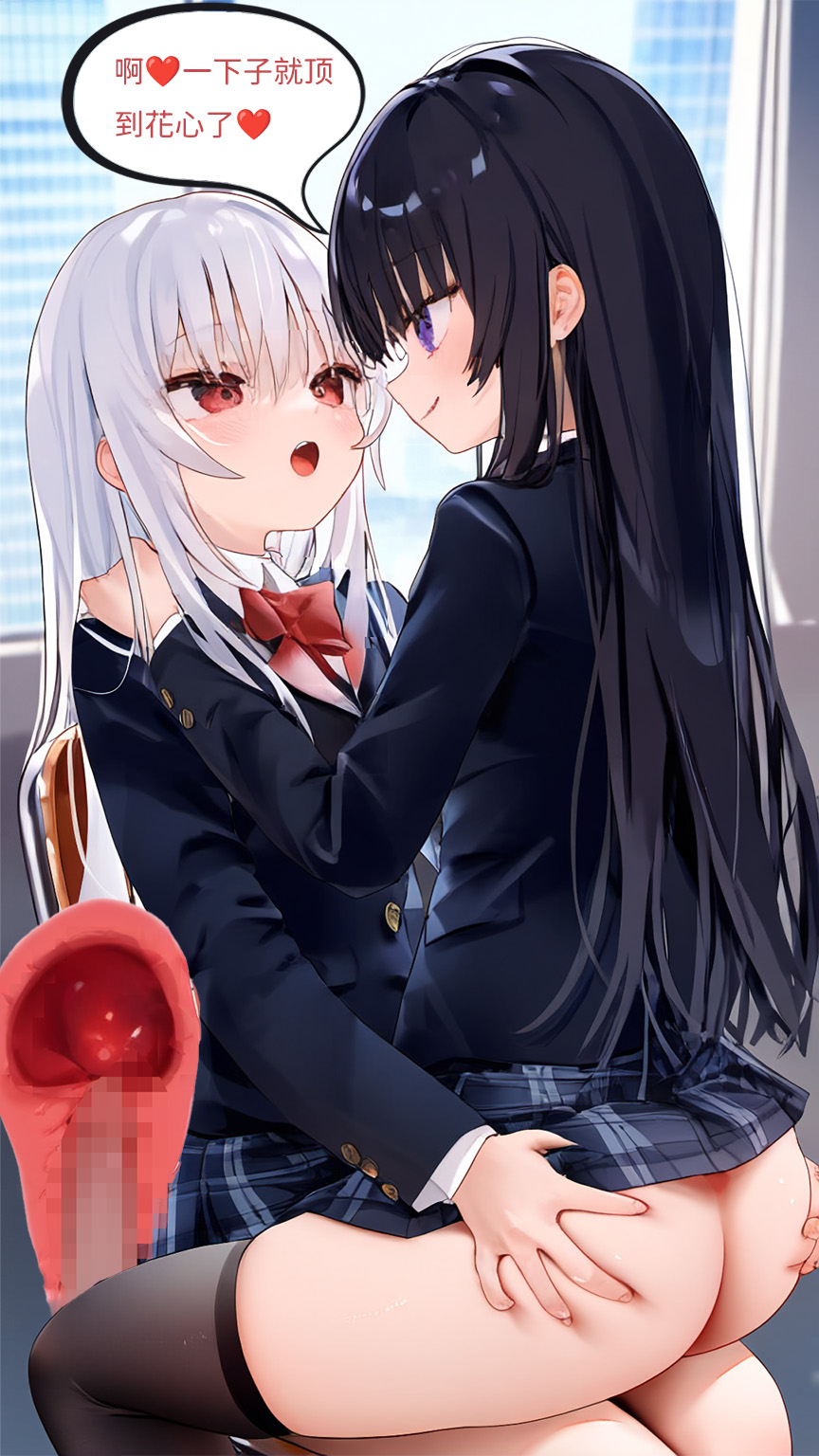 【Naitong】A.7-交织的谎言 - Page 100