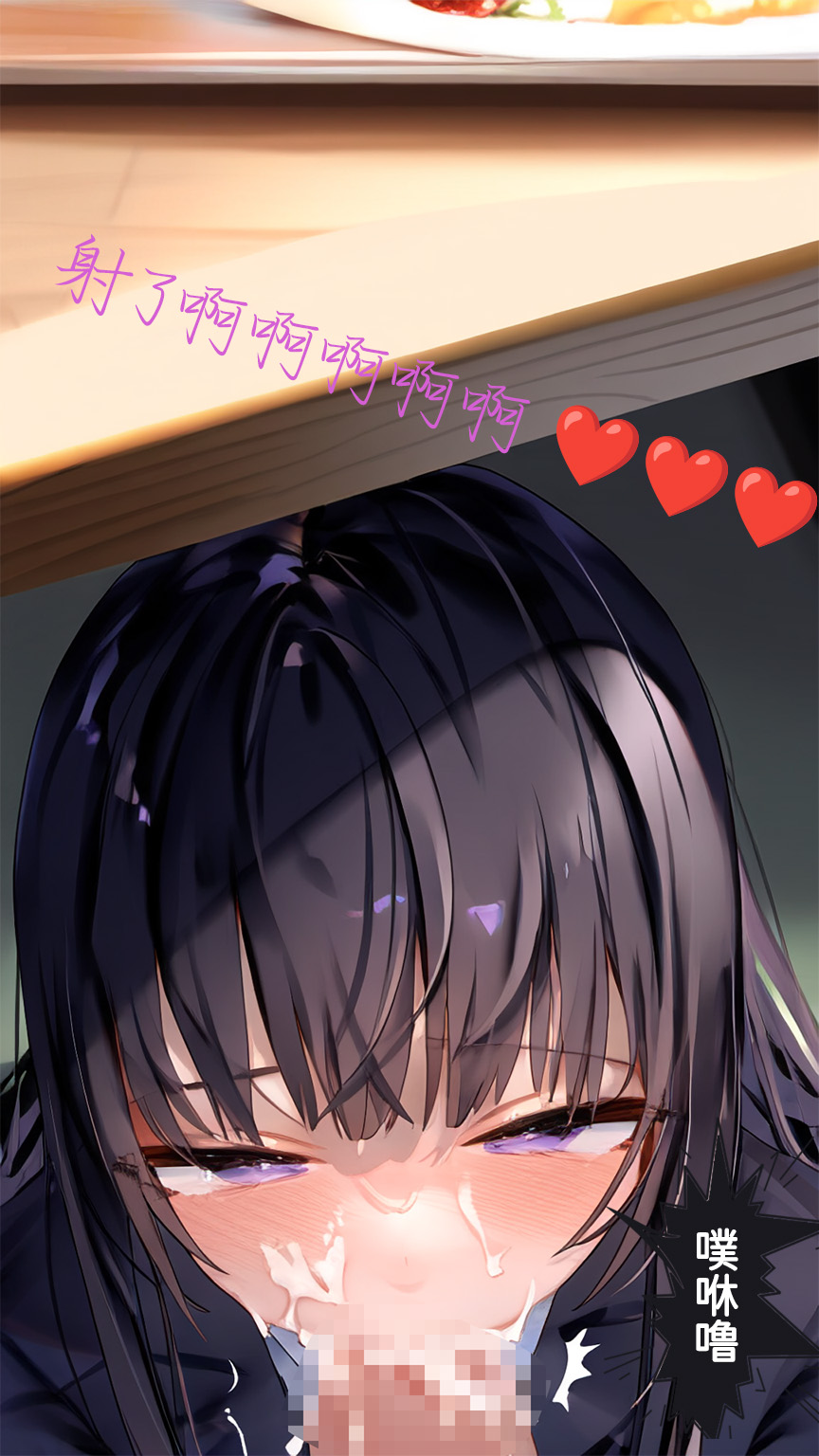 【Naitong】A.7-交织的谎言 - Page 61