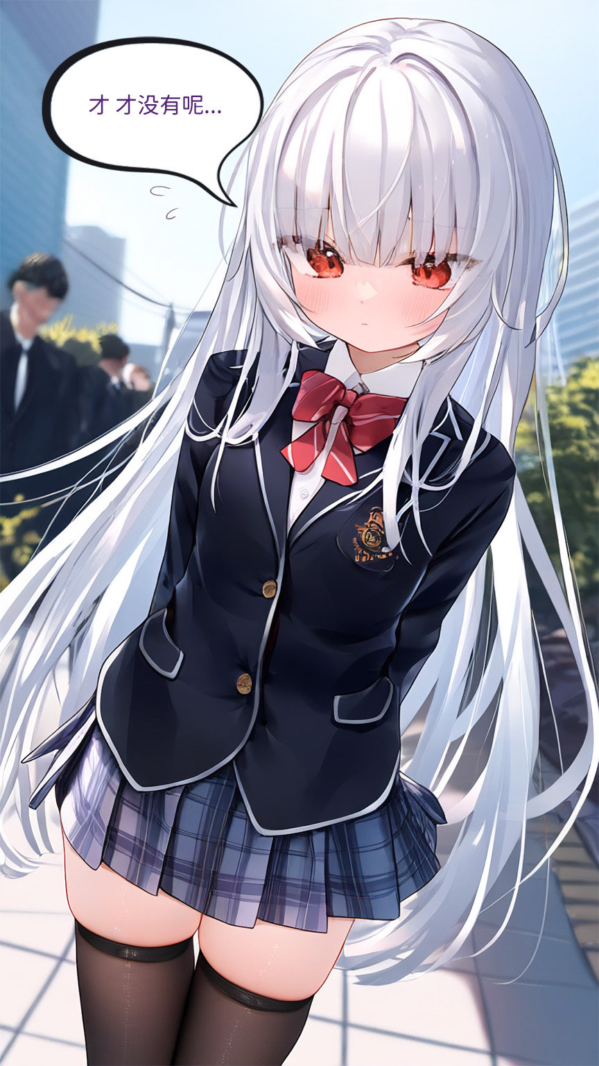 【Naitong】A.7-交织的谎言 - Page 90