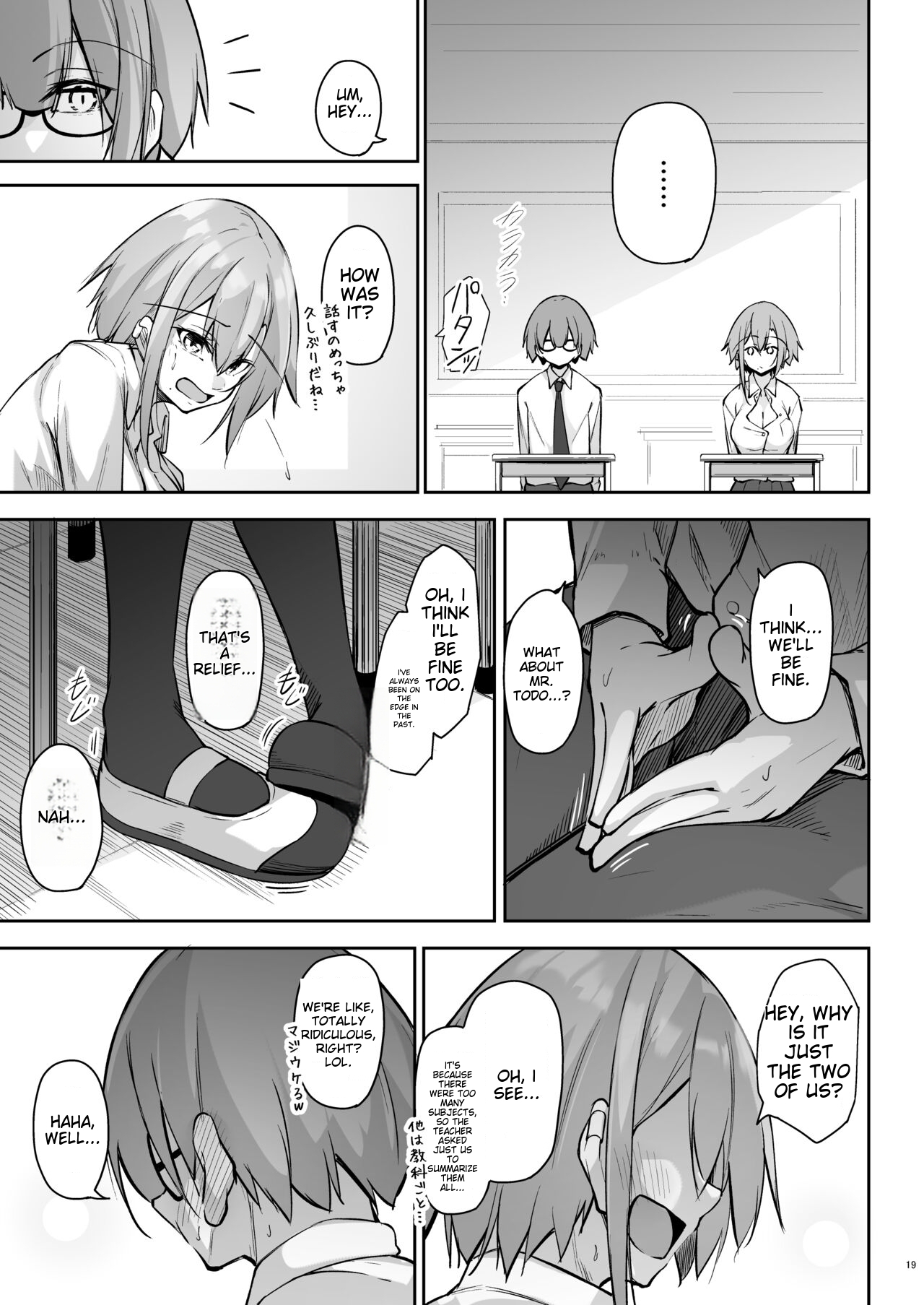 Tonari no seki no Toeda-san - Page 18