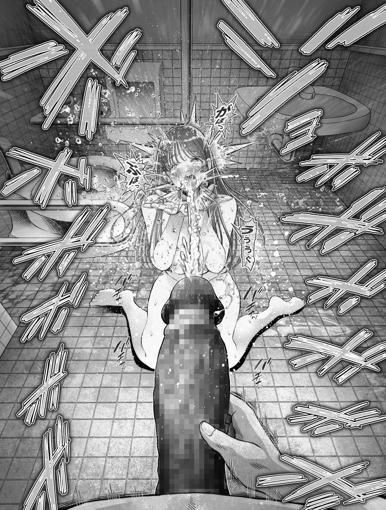 信頼する強つよ彼女が 肉便器にされていた - Page 73