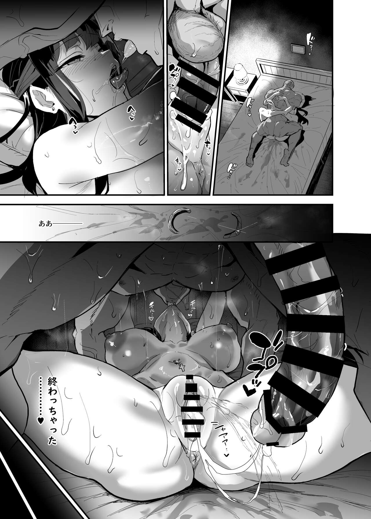 AbKano - Page 137