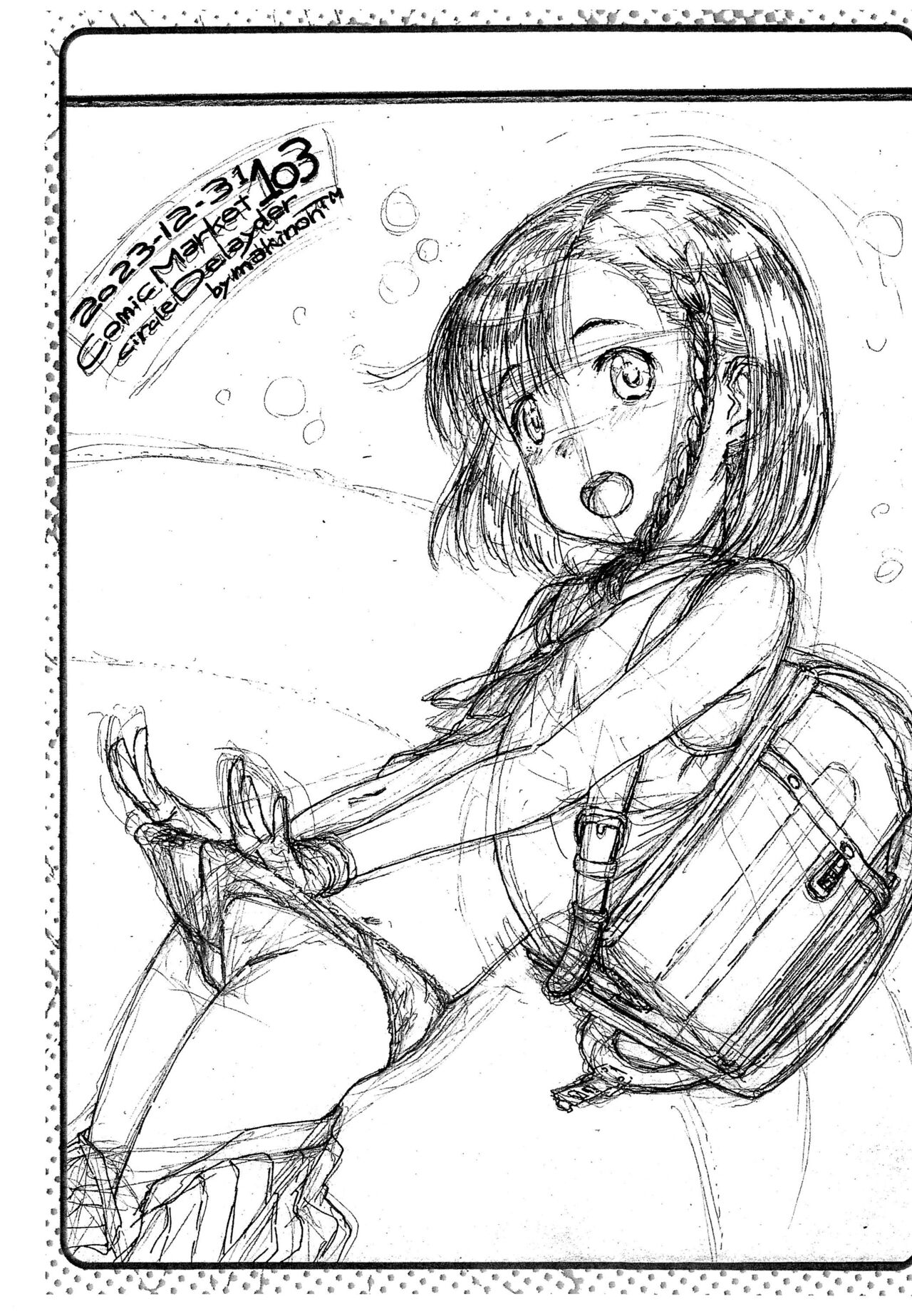 202 Kouhan no Delayder Katsudou Houkoku Matome-bon - Page 17