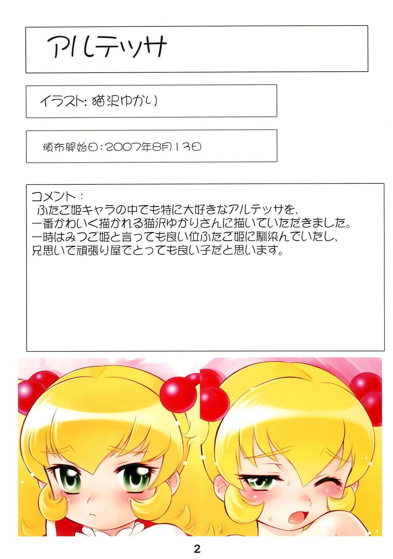 Preview page 3