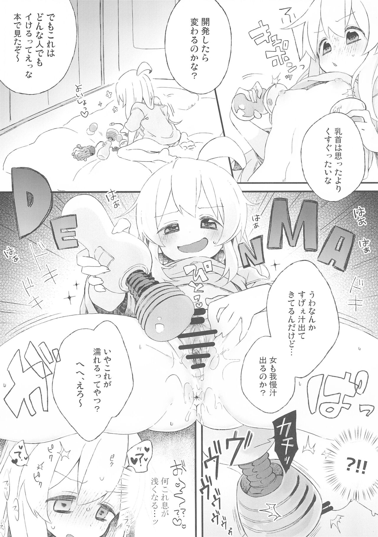 Preview page 6