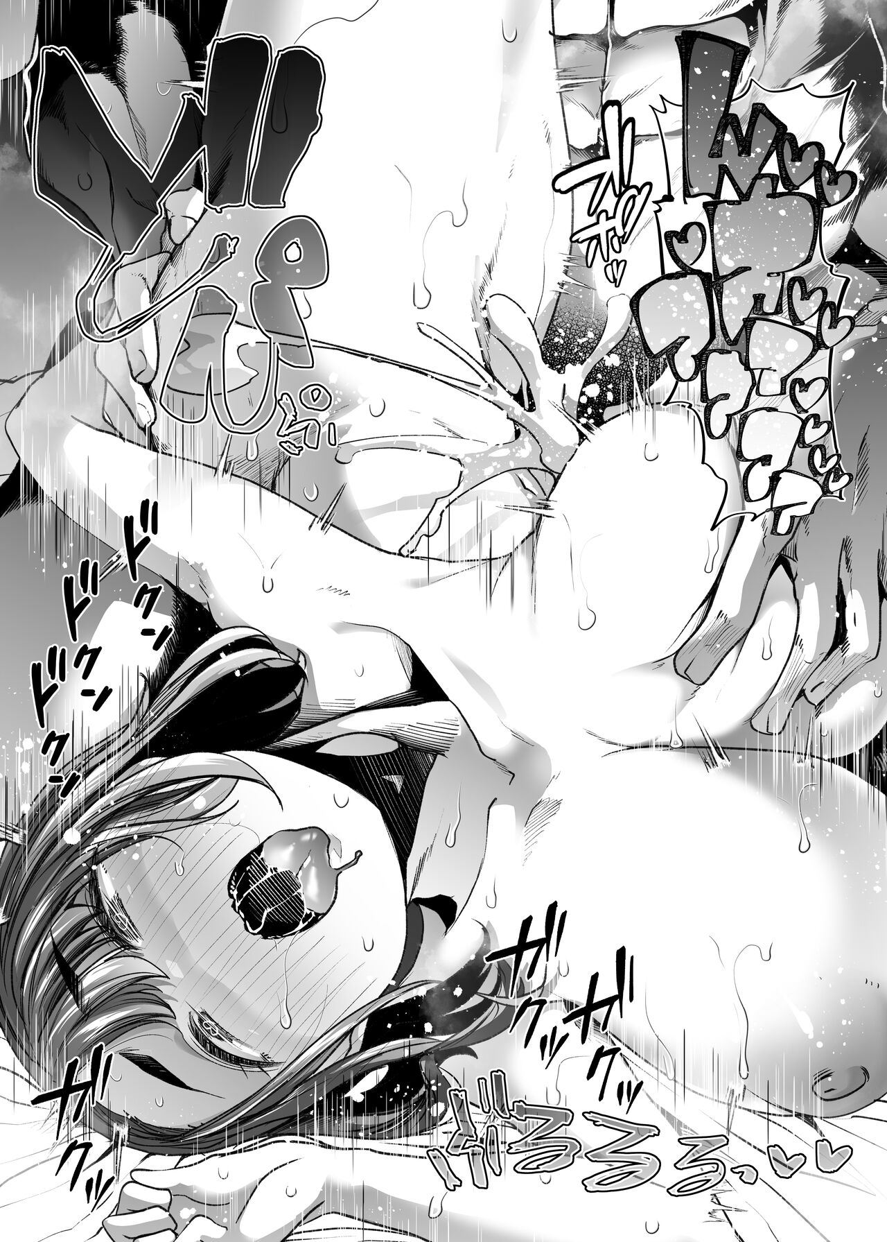 Tada Hitasura. - Page 67