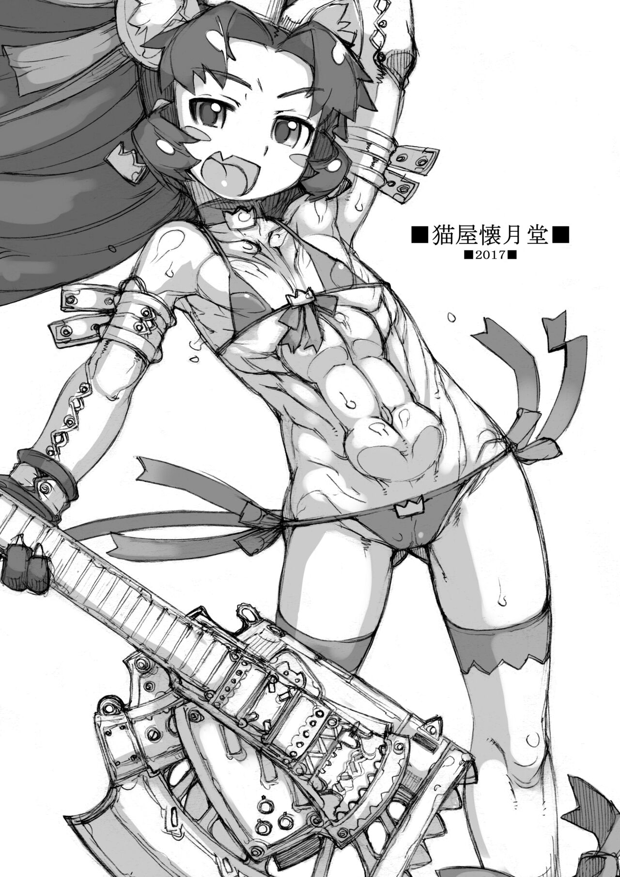 ROUGH Vol. 61 Kai - Page 16