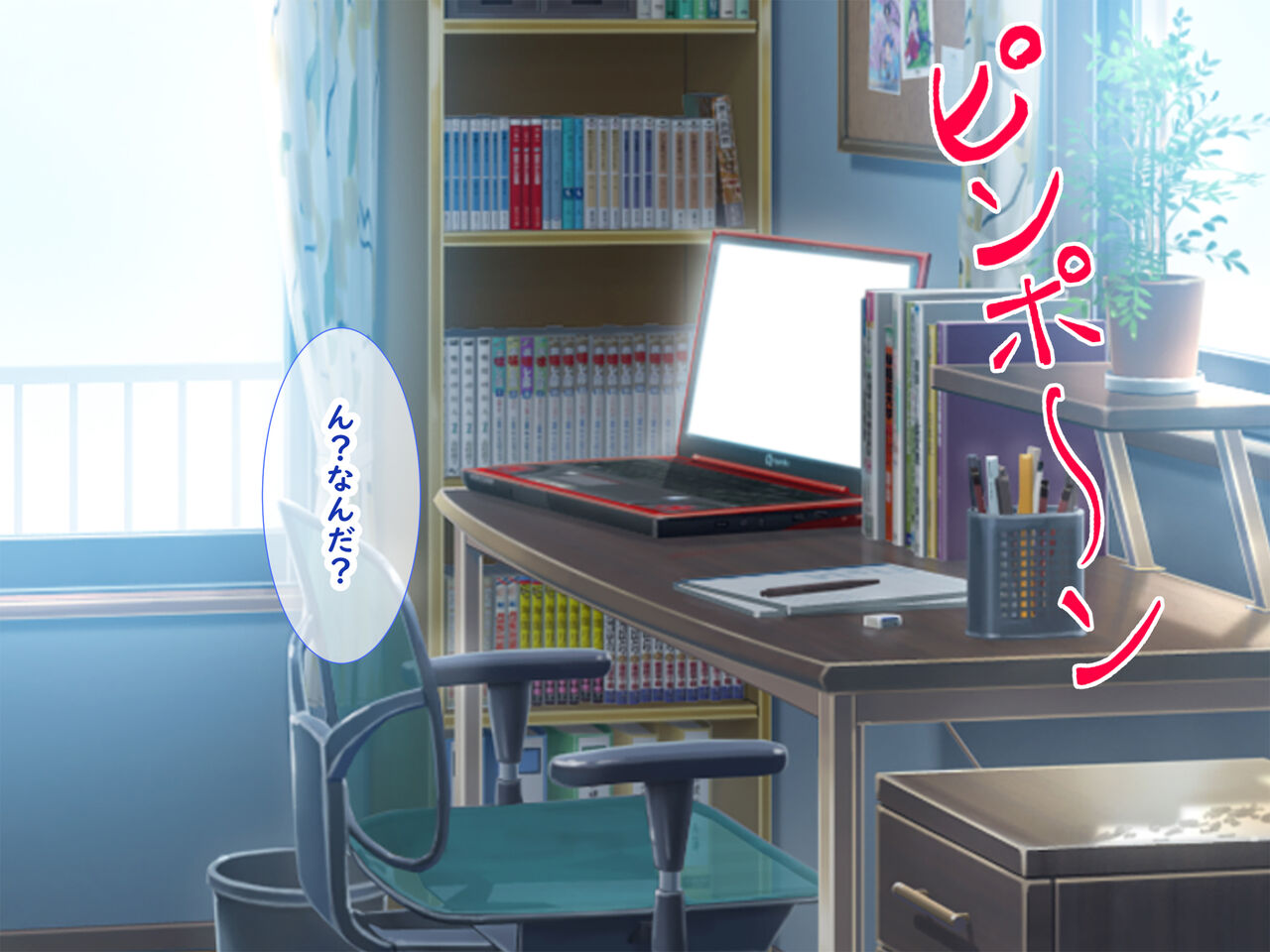 メスガキ教え子の誘惑に勝てるわけないだろ! - Page 136