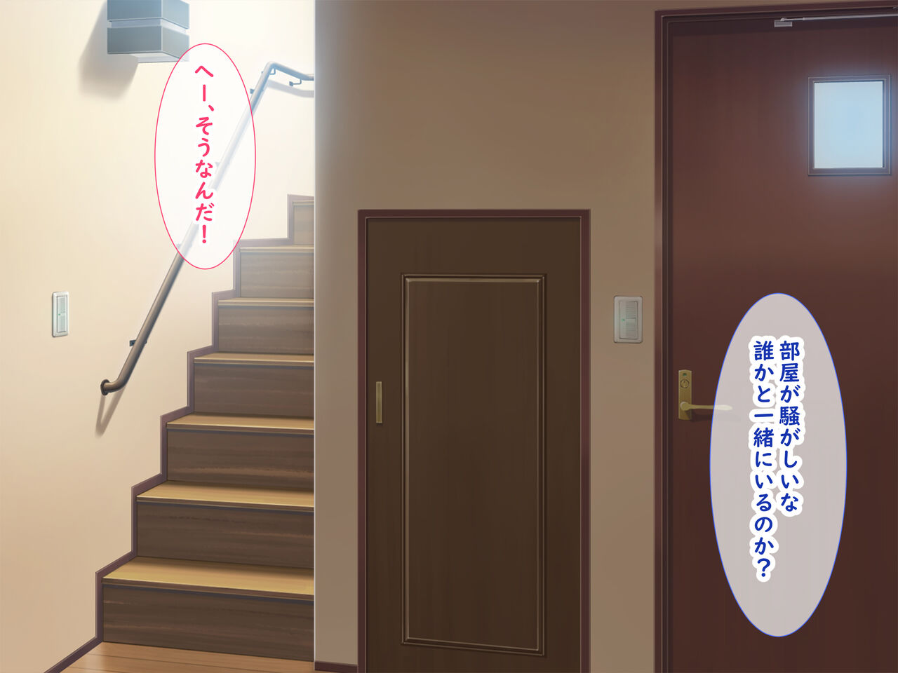 無知ムチボーイッシュ妹とセックスごっこで遊ぼう - Page 112