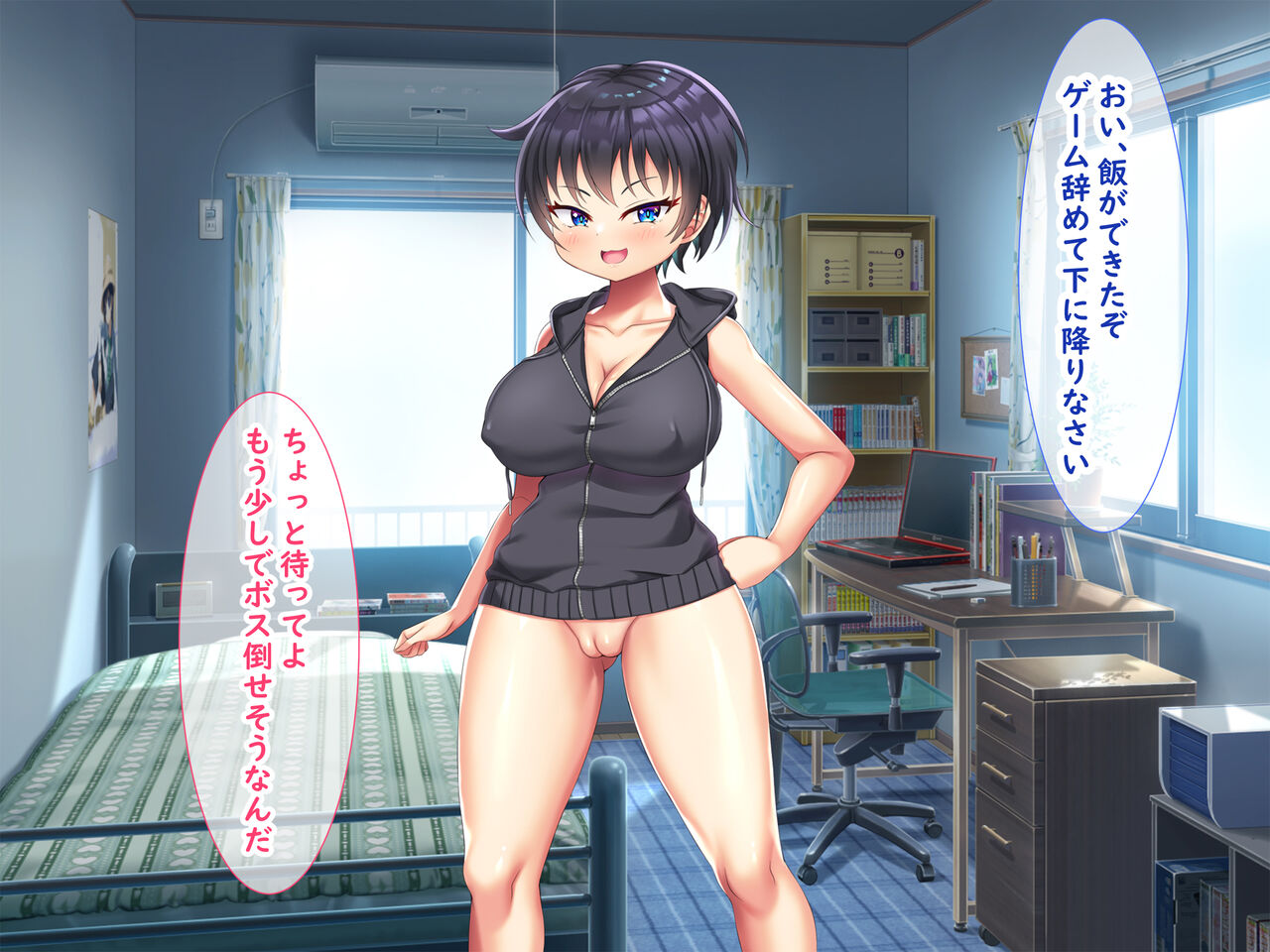 無知ムチボーイッシュ妹とセックスごっこで遊ぼう - Page 12