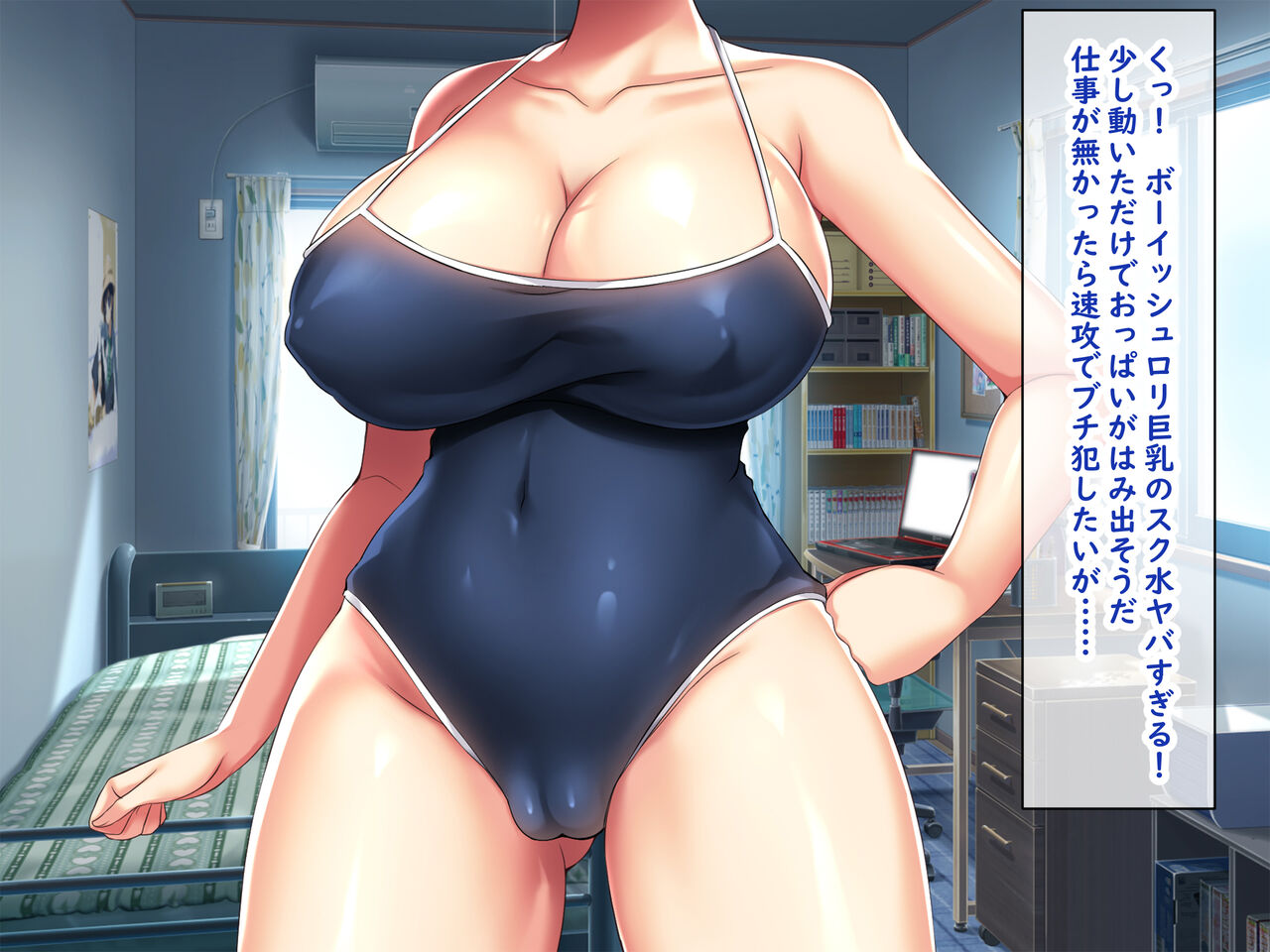無知ムチボーイッシュ妹とセックスごっこで遊ぼう - Page 68