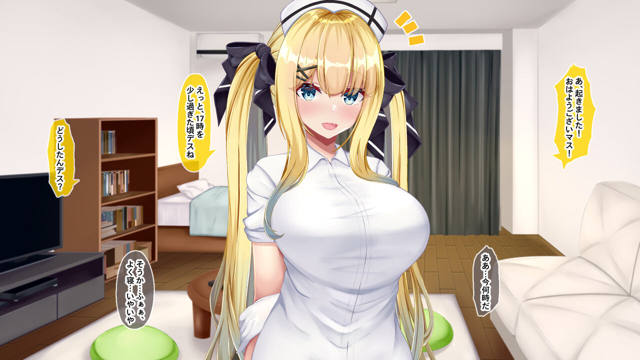 金髪帰国子女にわからせ性指導ッ!!～お馬鹿な巨乳JKを徹底教育～ - Page 315