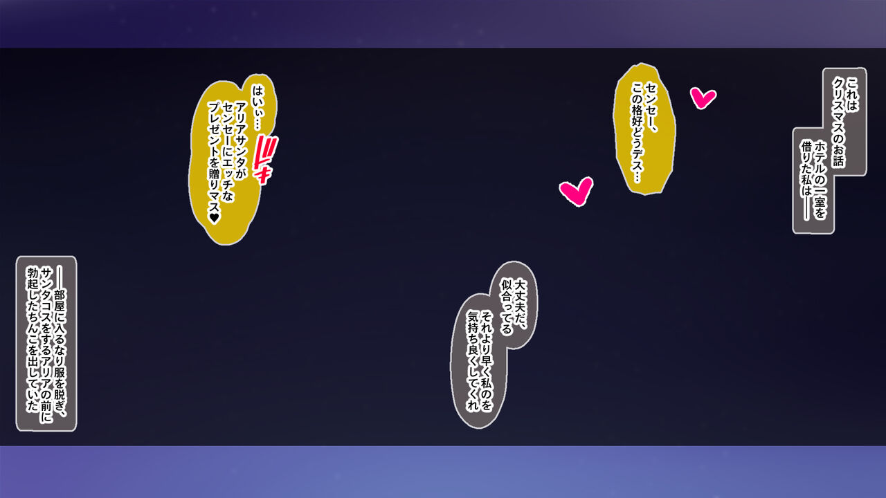 金髪帰国子女にわからせ性指導ッ!!～お馬鹿な巨乳JKを徹底教育～ - Page 346